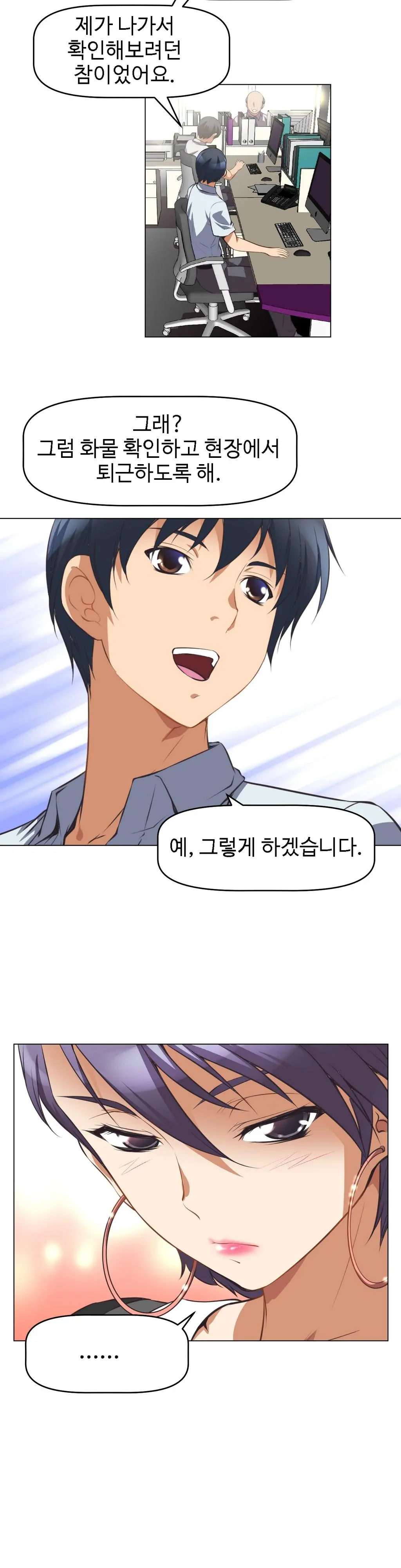 웹툰 이미지 102