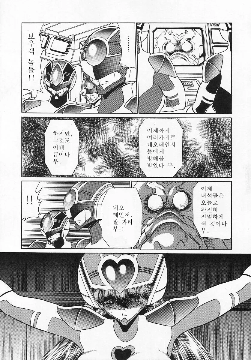 웹툰 이미지 21