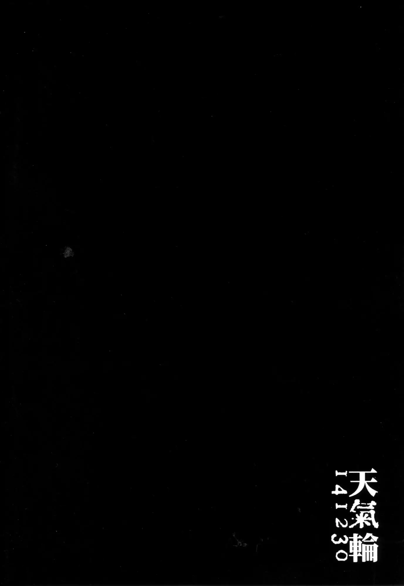 웹툰 이미지 15