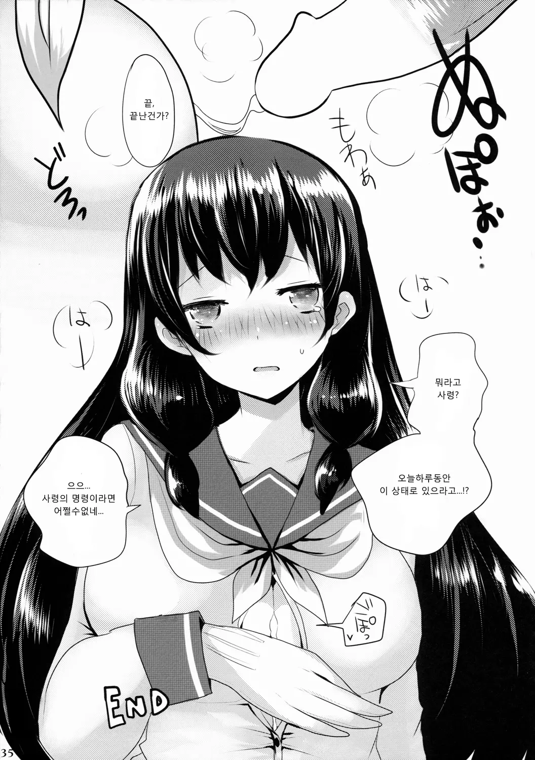 웹툰 이미지 33
