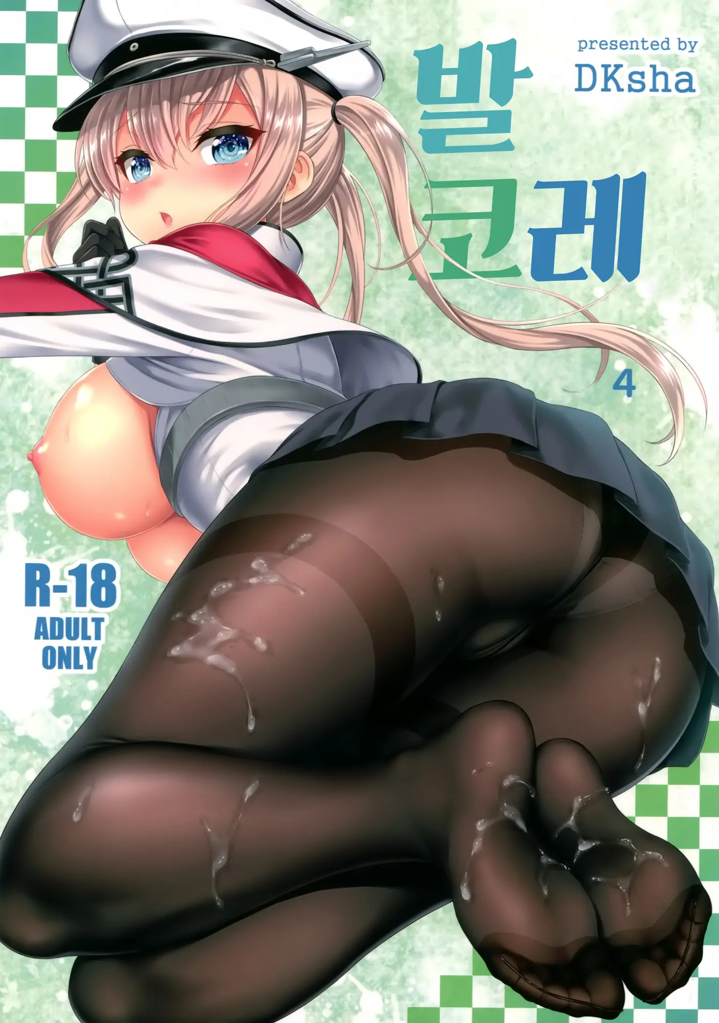 웹툰 이미지 0