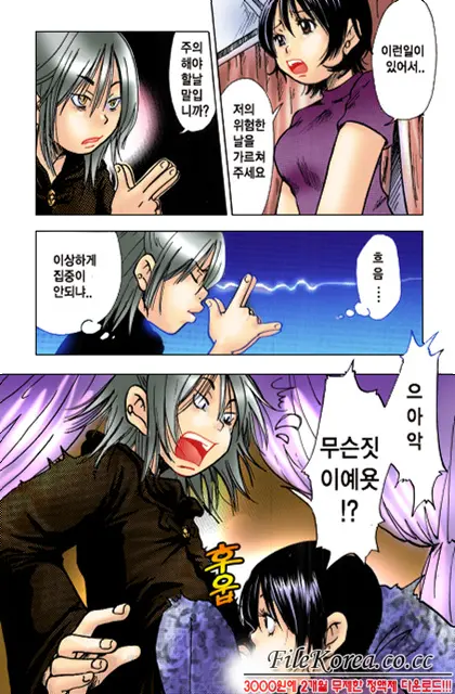 웹툰 이미지 134