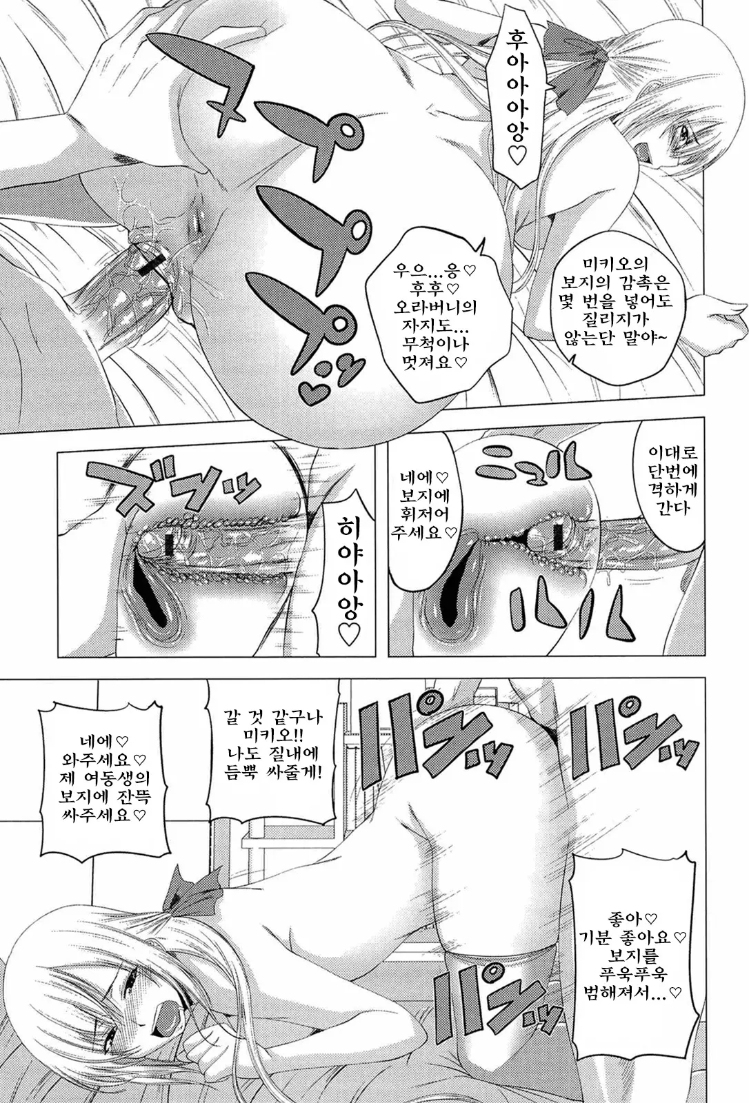 웹툰 이미지 186
