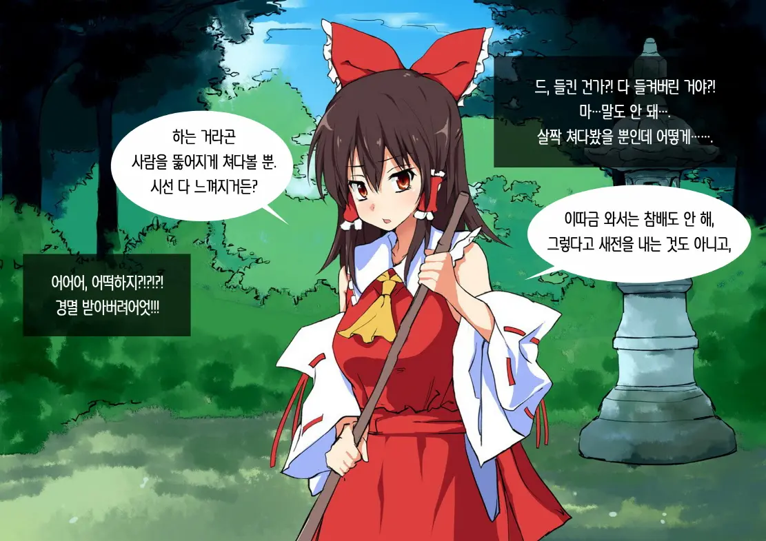 웹툰 이미지 26