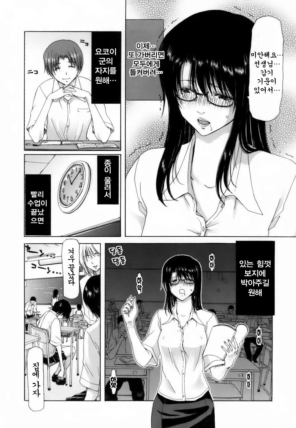 웹툰 이미지 32
