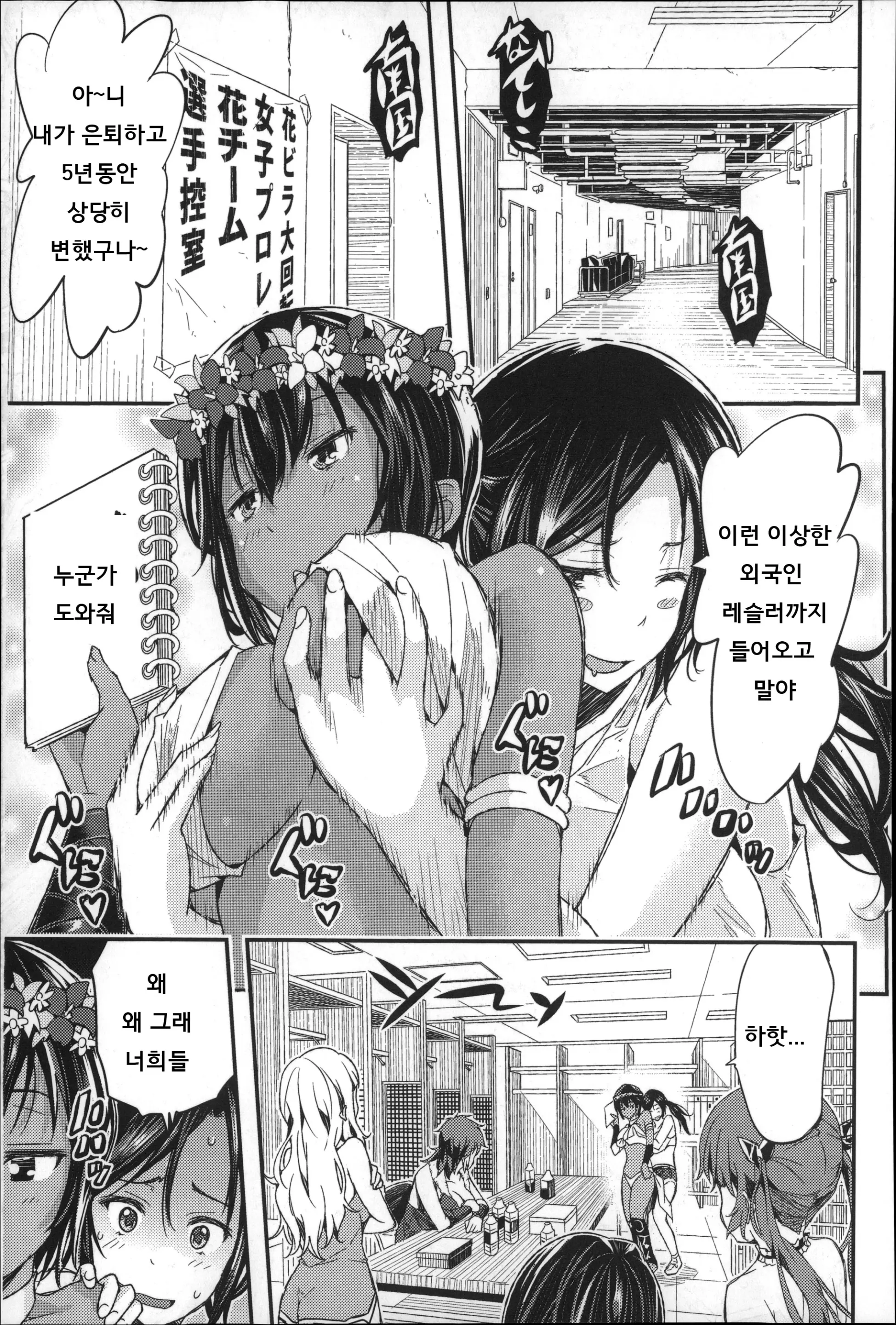 웹툰 이미지 166