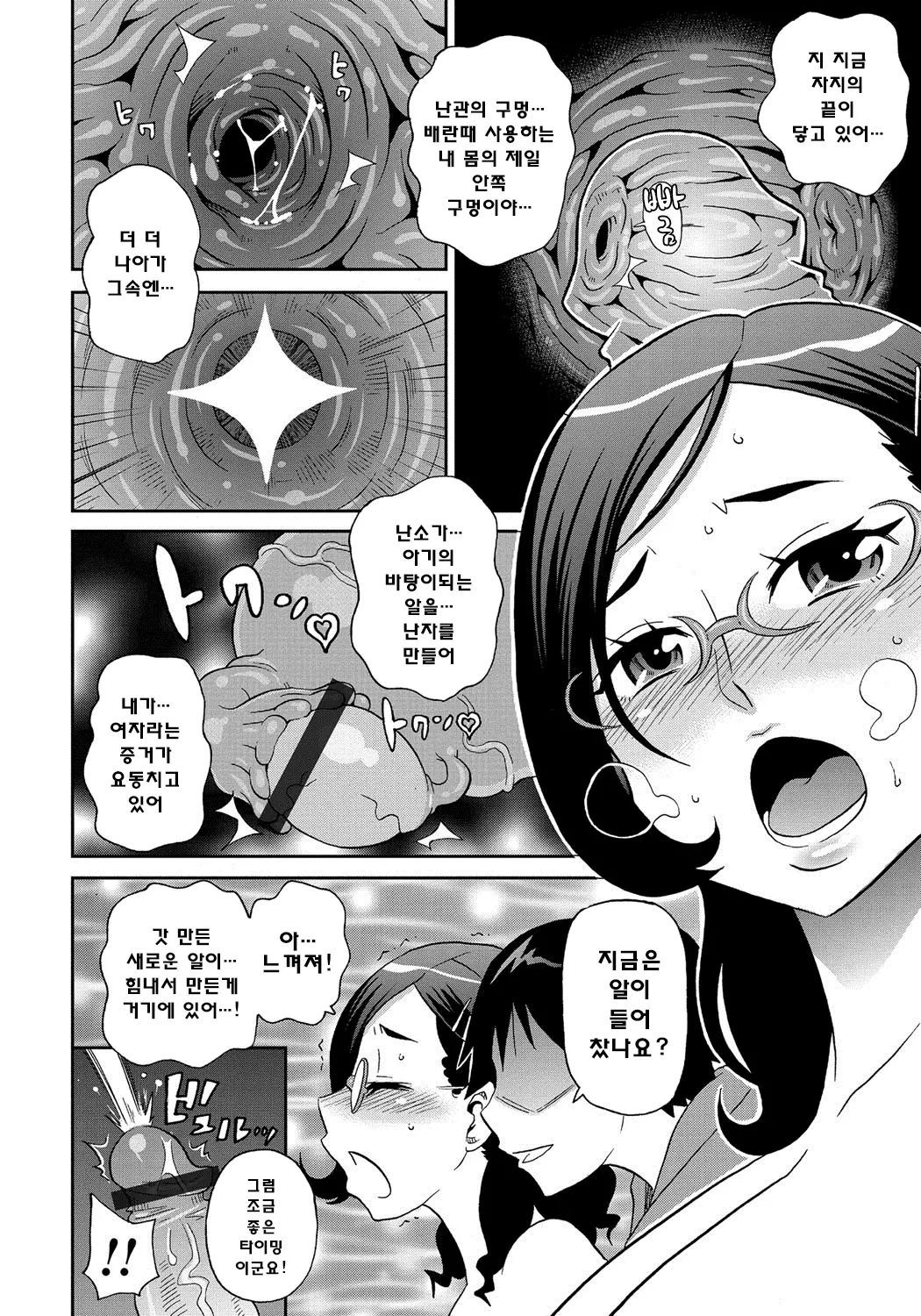웹툰 이미지 48