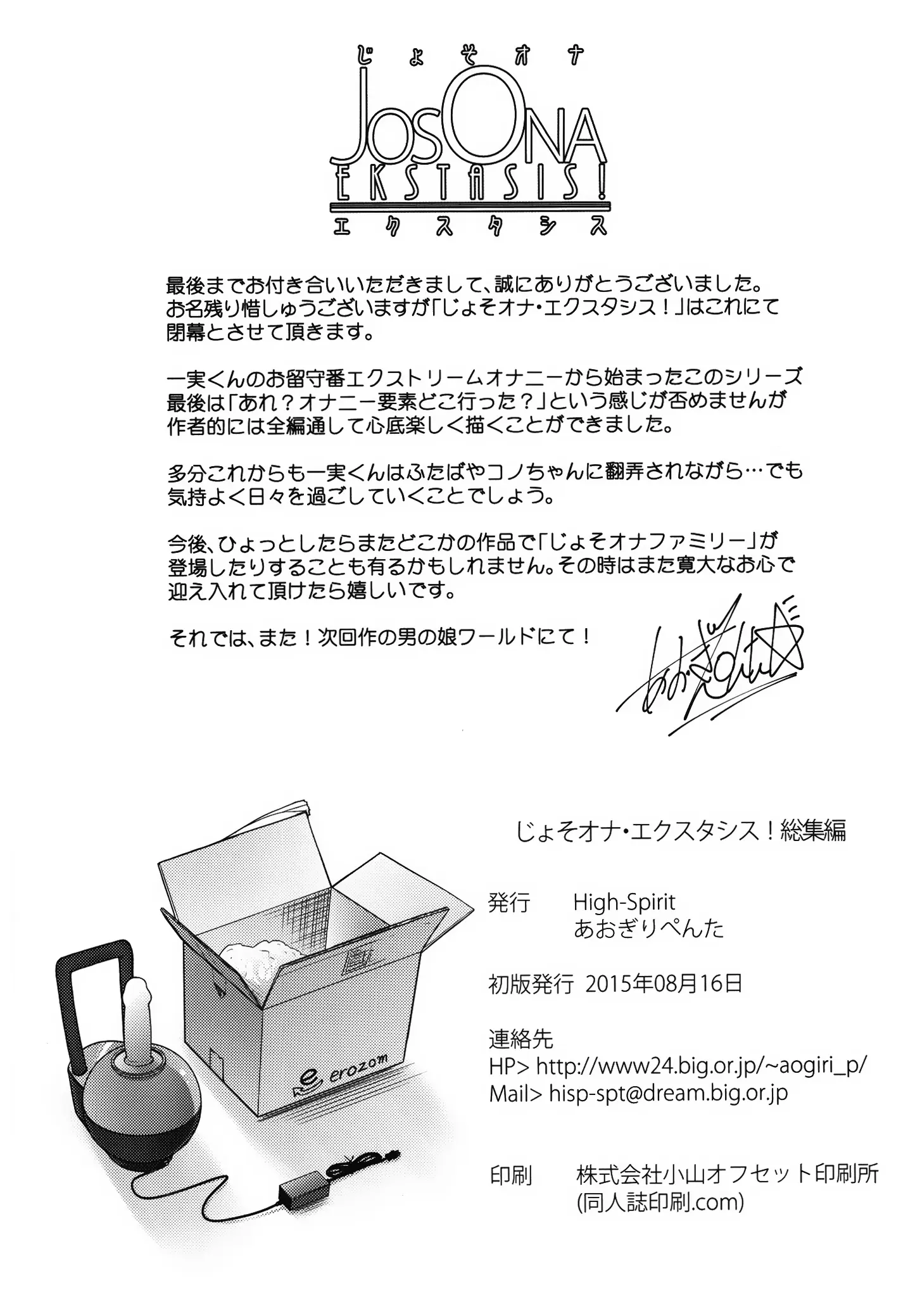 웹툰 이미지 143