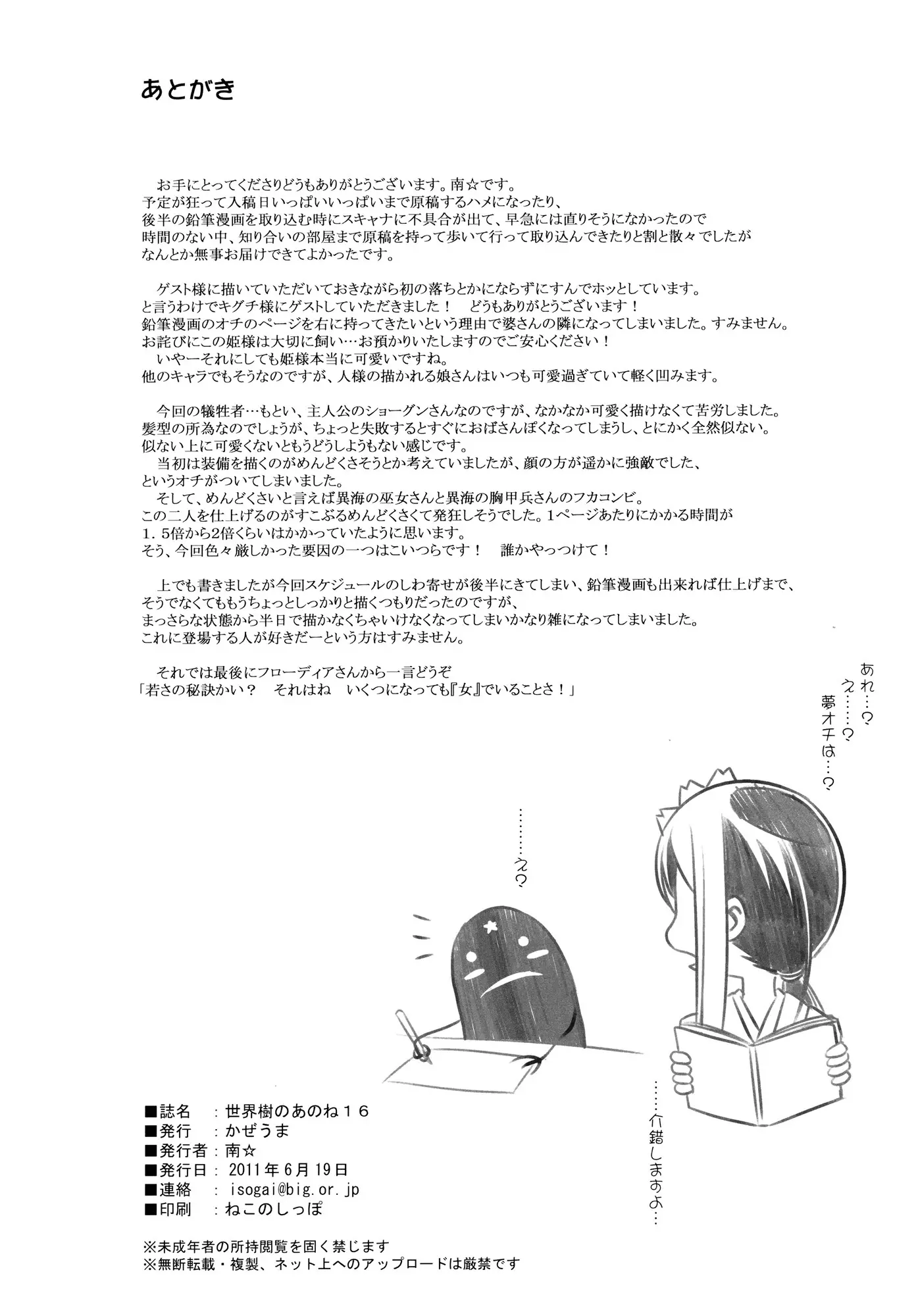 웹툰 이미지 41