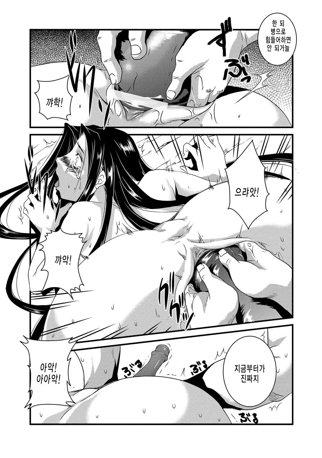 웹툰 이미지 32