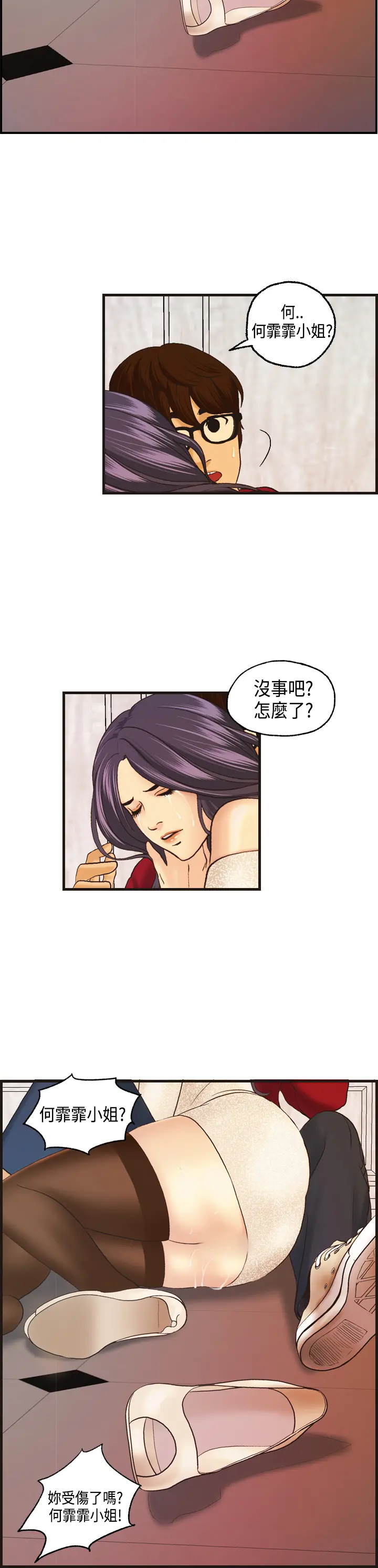 웹툰 이미지 193