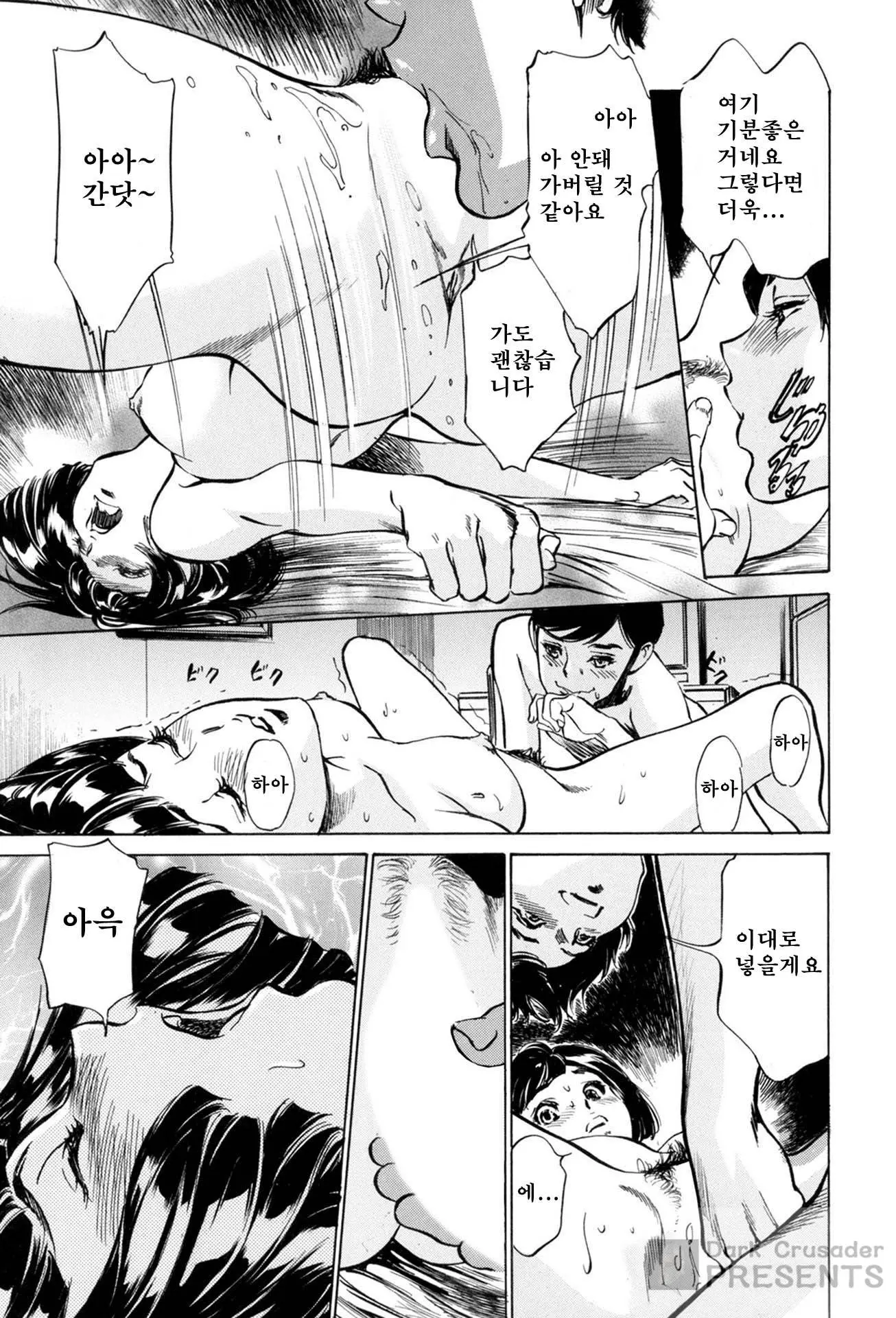 웹툰 이미지 36
