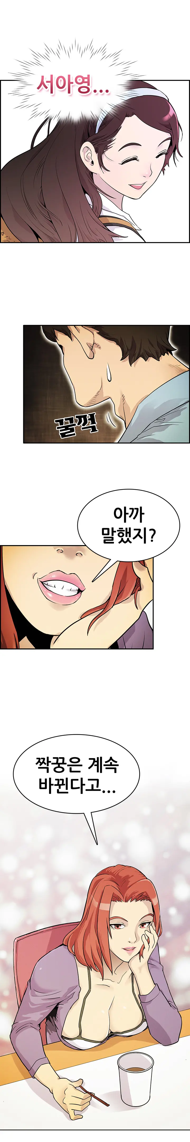 웹툰 이미지 48