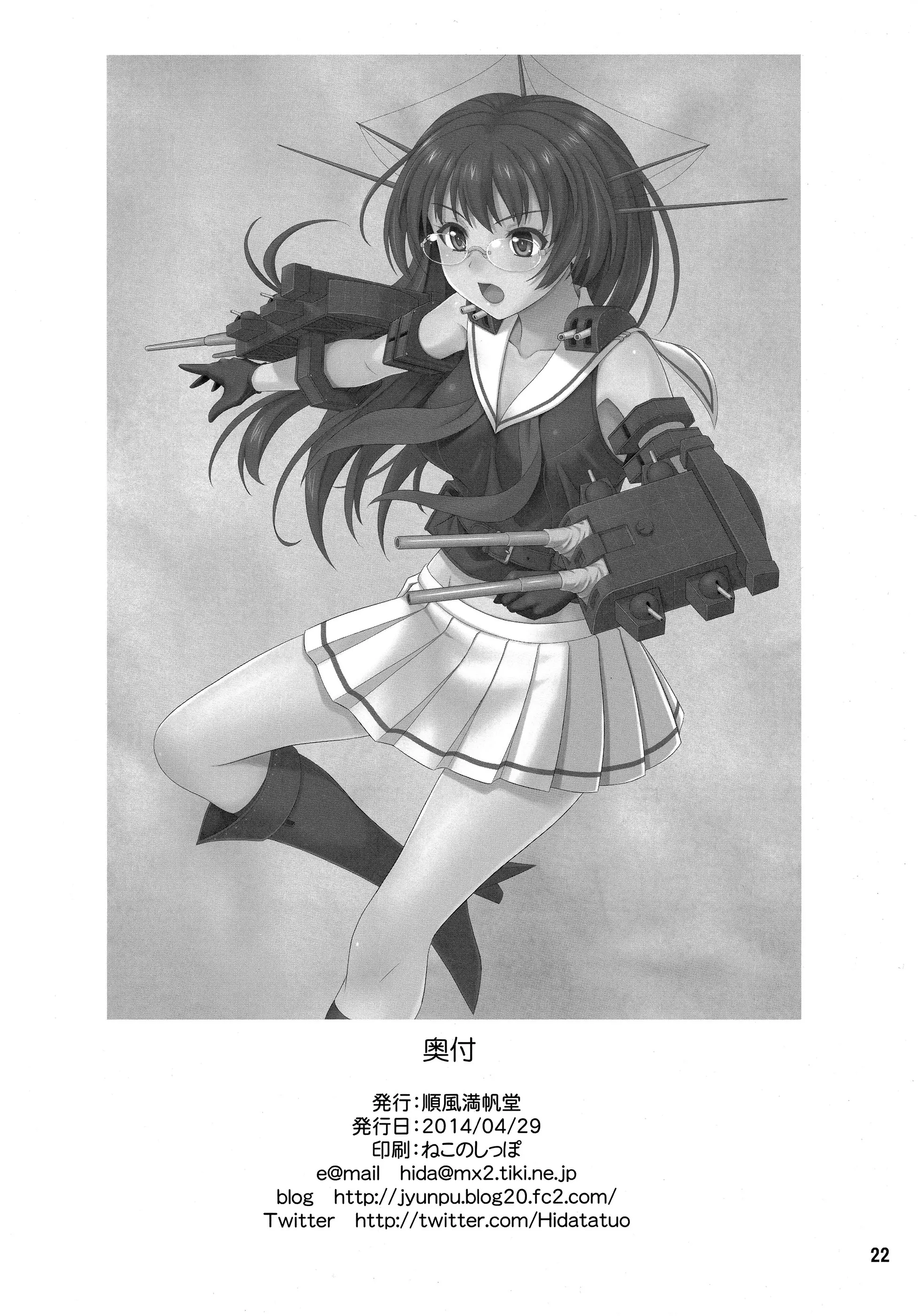 웹툰 이미지 20