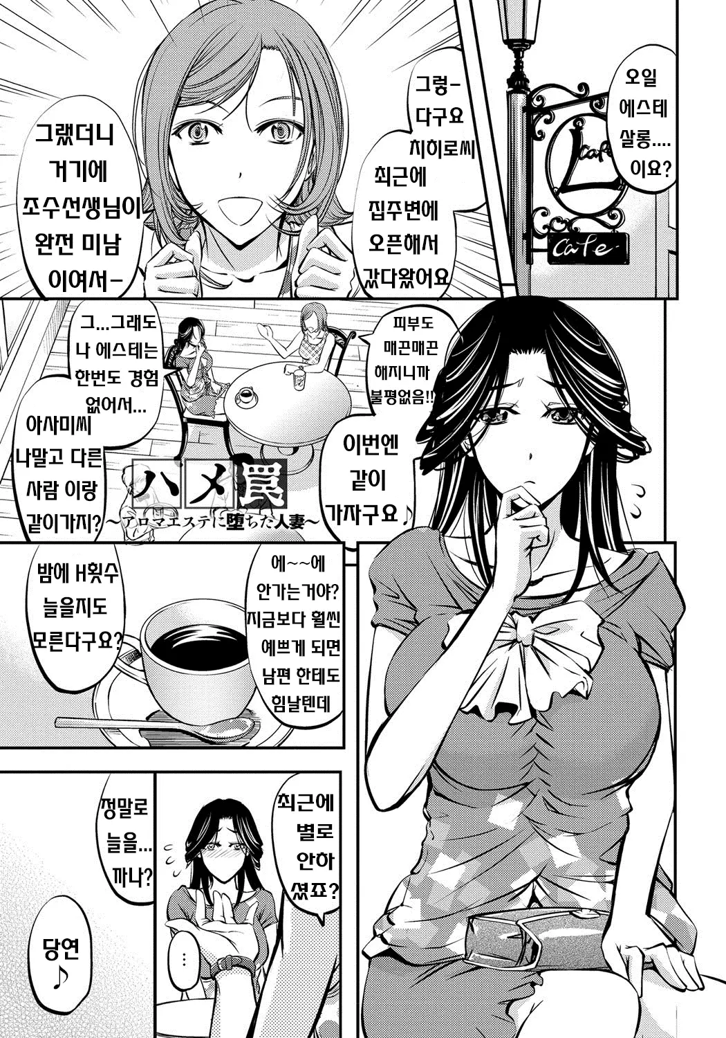 웹툰 이미지 139