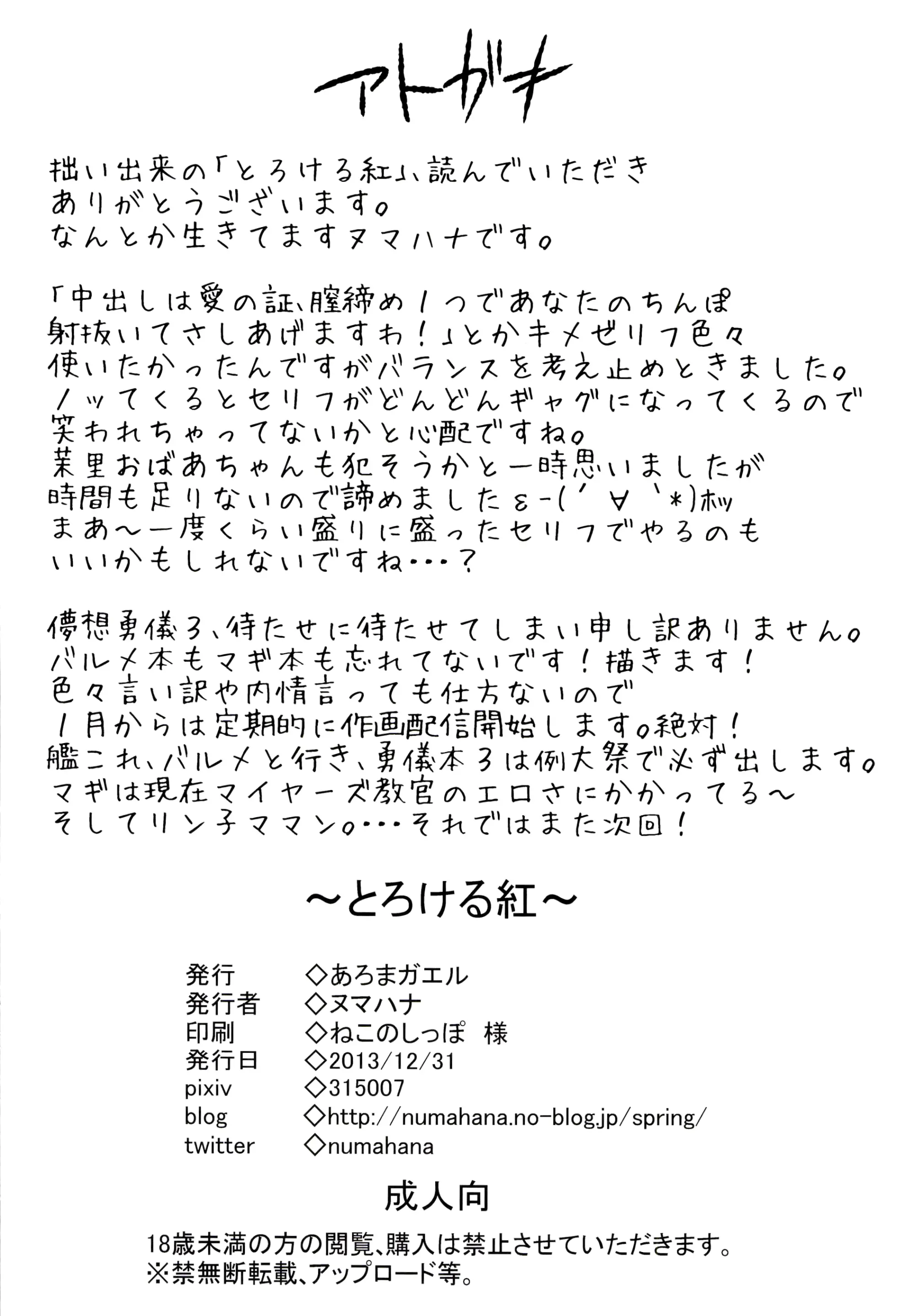 웹툰 이미지 21