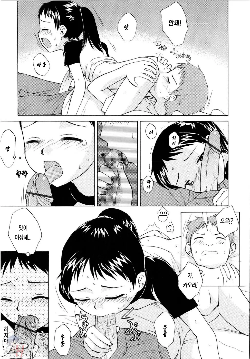 웹툰 이미지 191