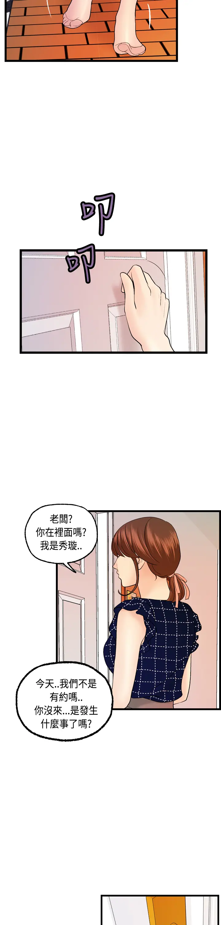 웹툰 이미지 256