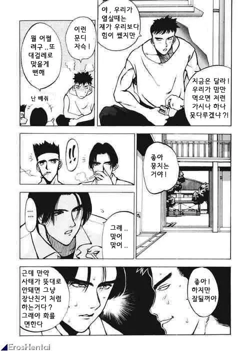 웹툰 이미지 130