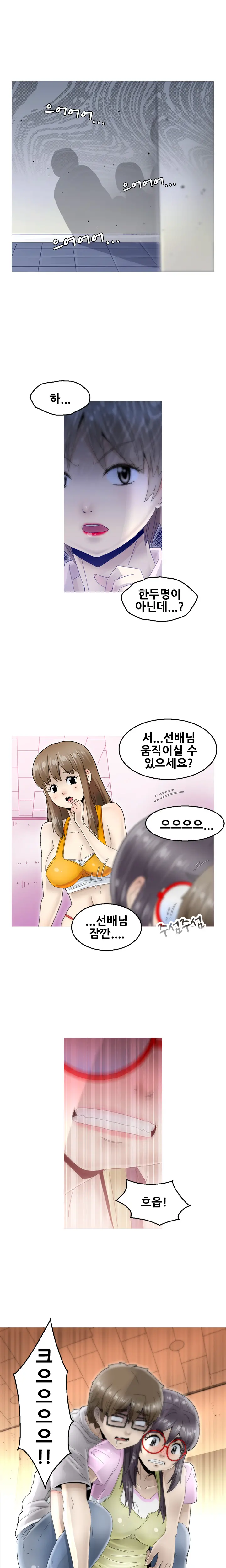 웹툰 이미지 155
