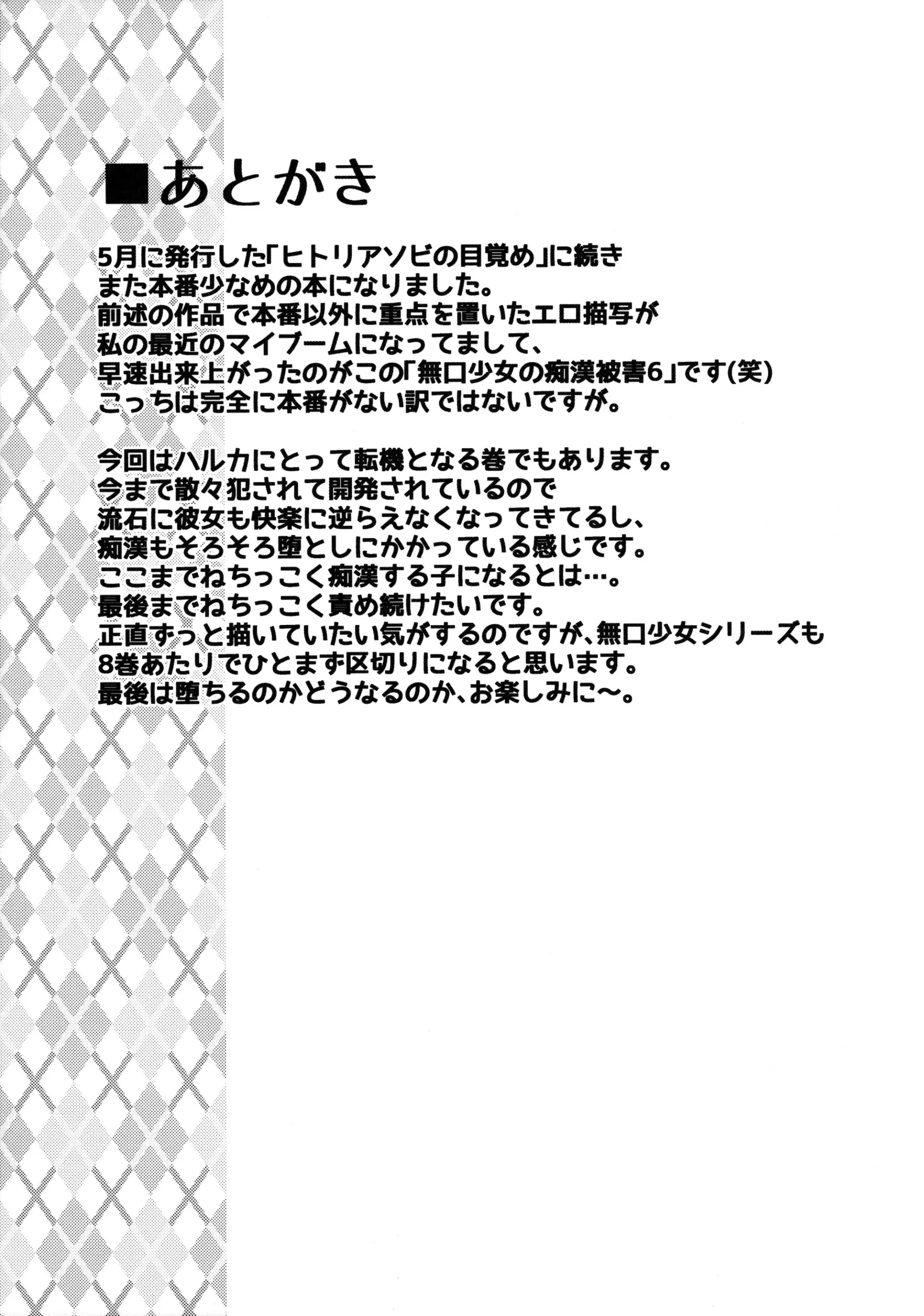 웹툰 이미지 23
