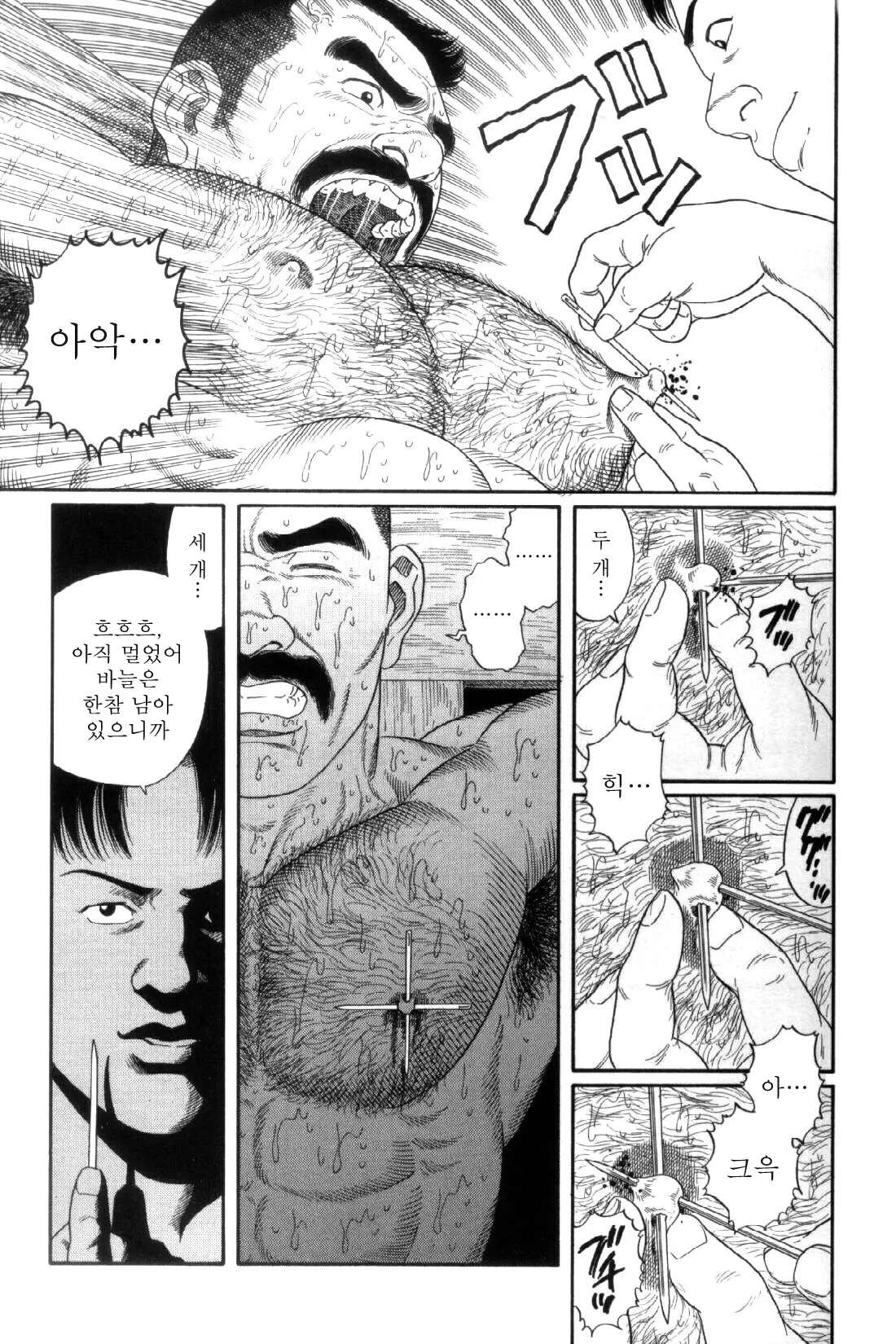 웹툰 이미지 53
