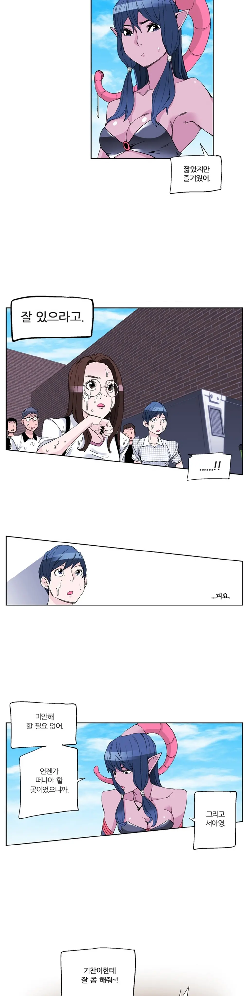 웹툰 이미지 349