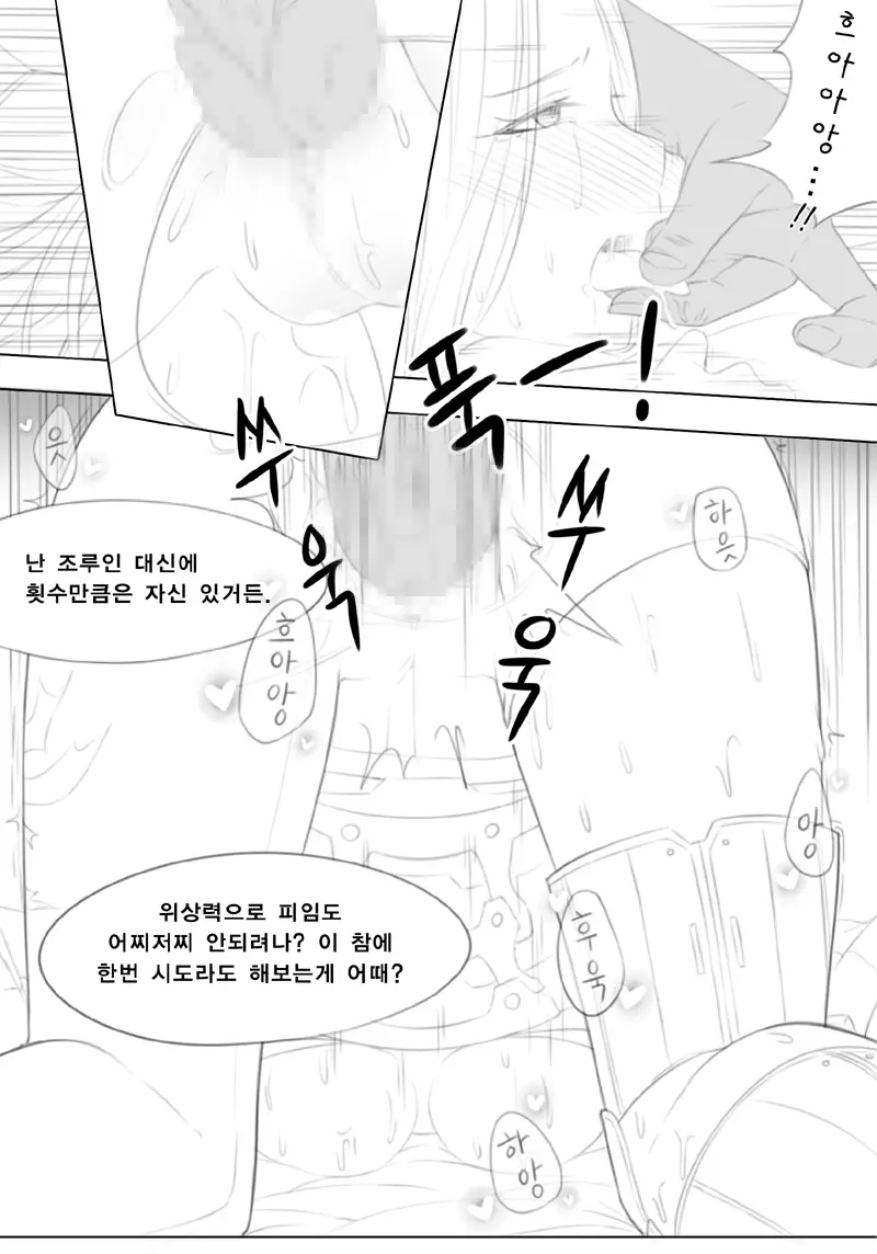 웹툰 이미지 15