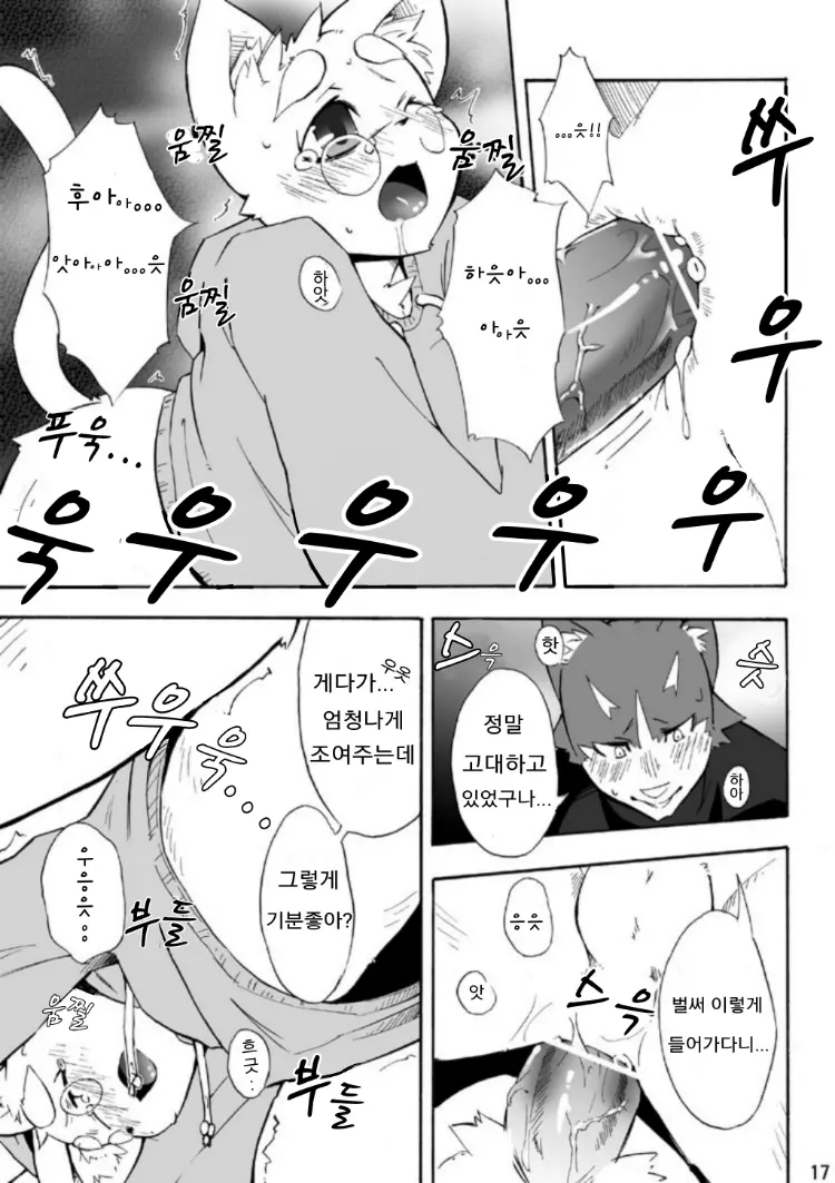 웹툰 이미지 15