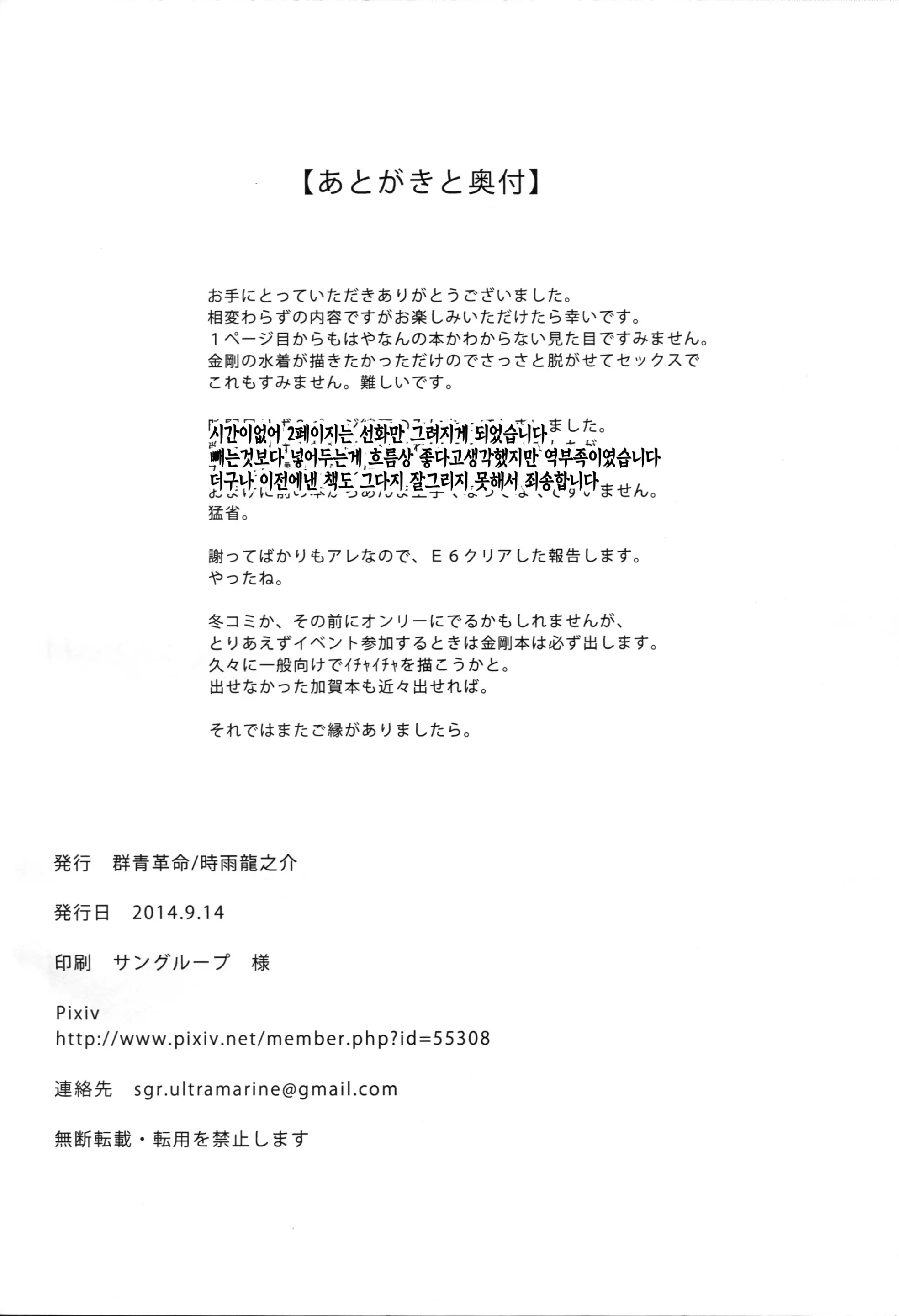 웹툰 이미지 24