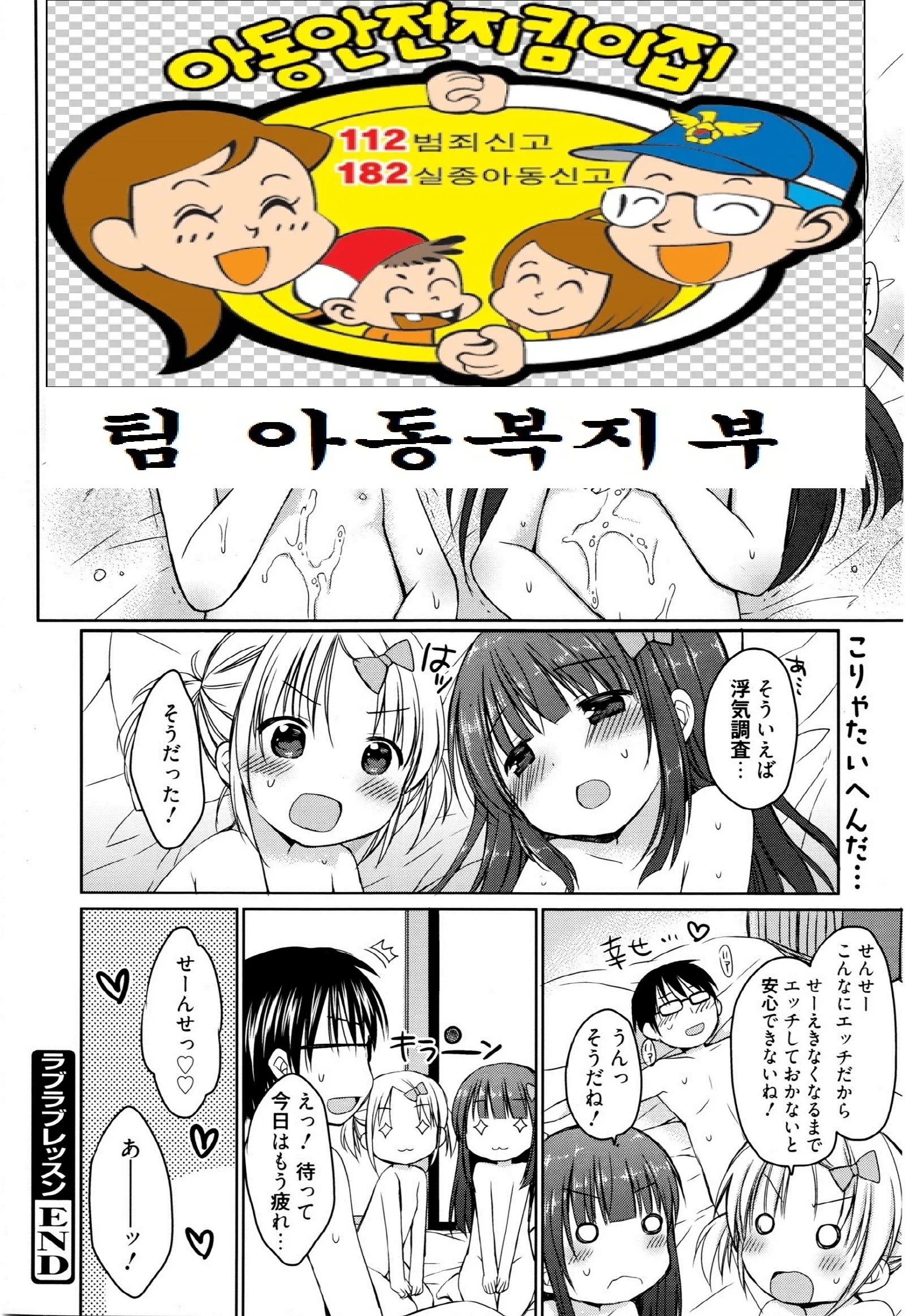 웹툰 이미지 20