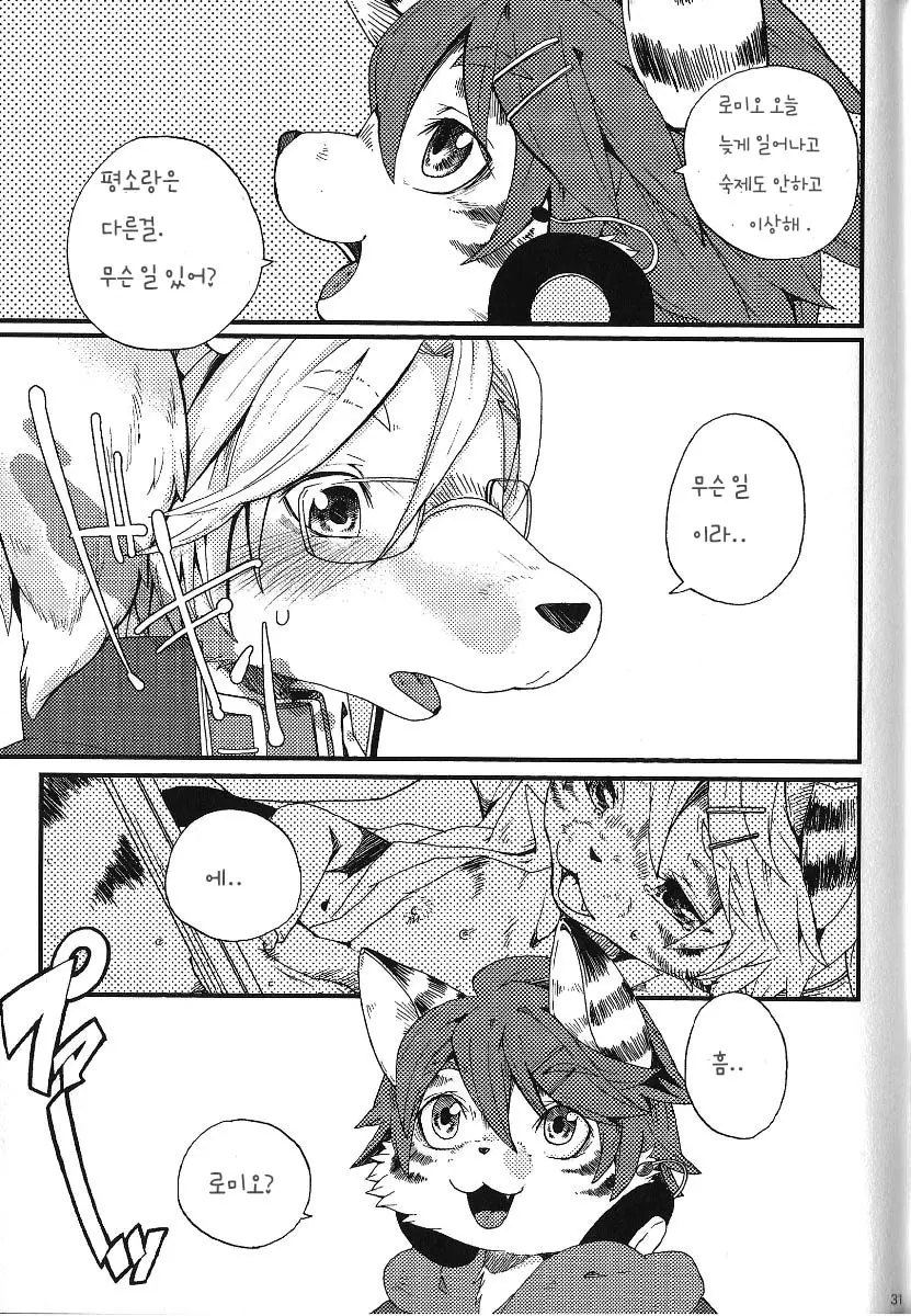 웹툰 이미지 22