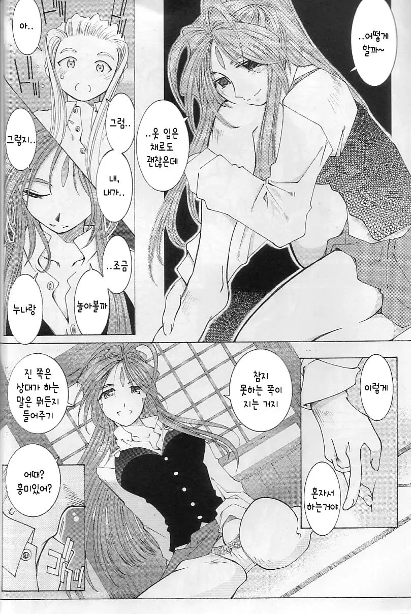 웹툰 이미지 54