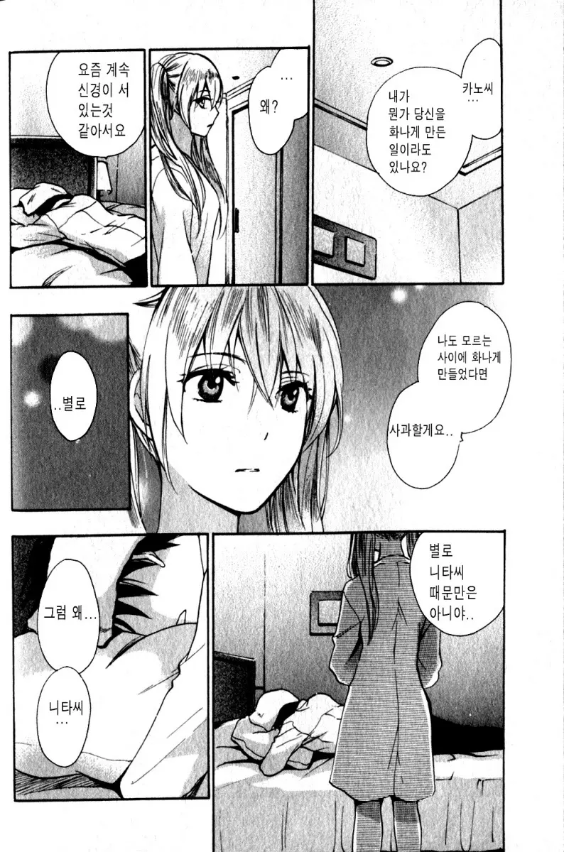 웹툰 이미지 108