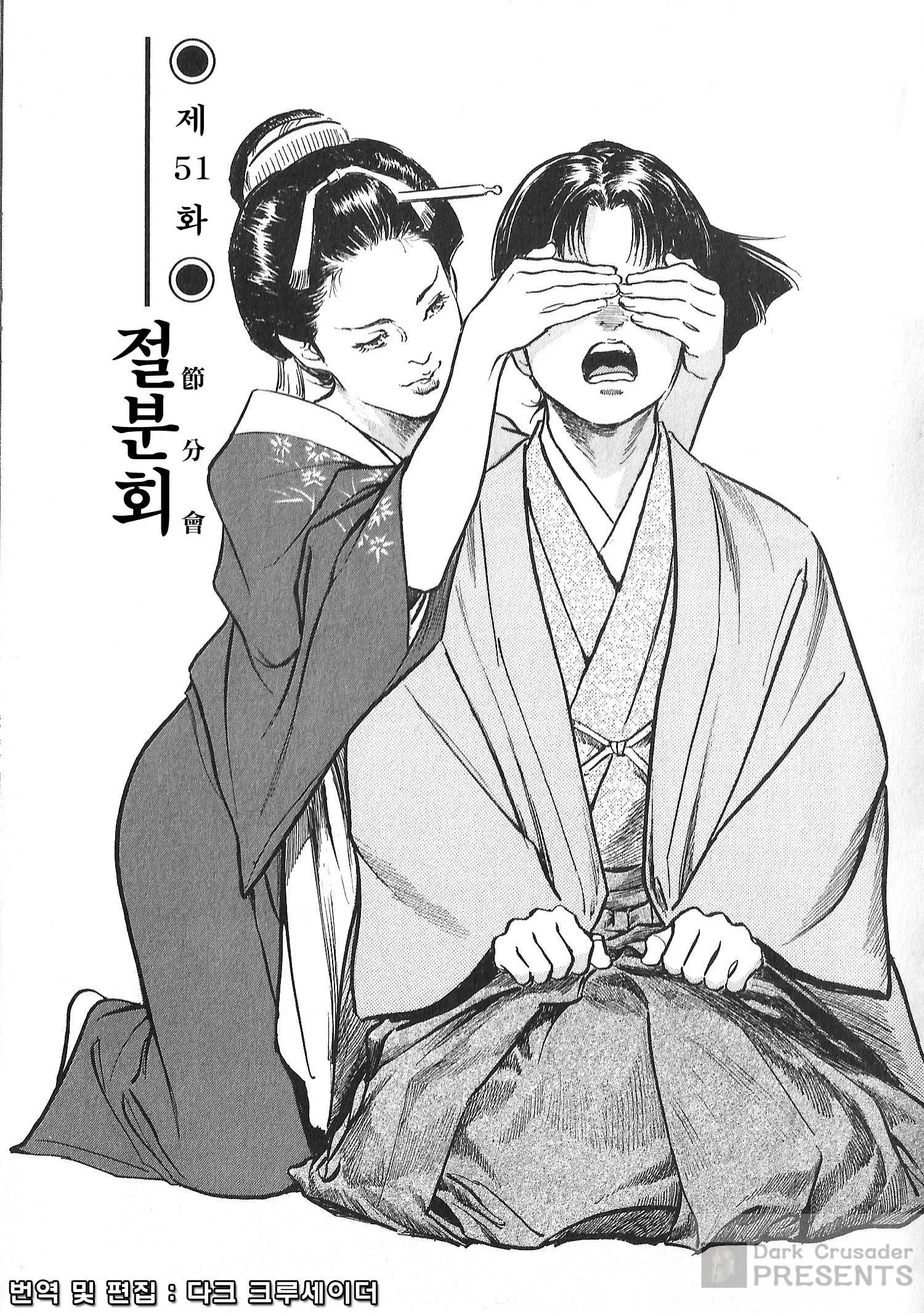 웹툰 이미지 53