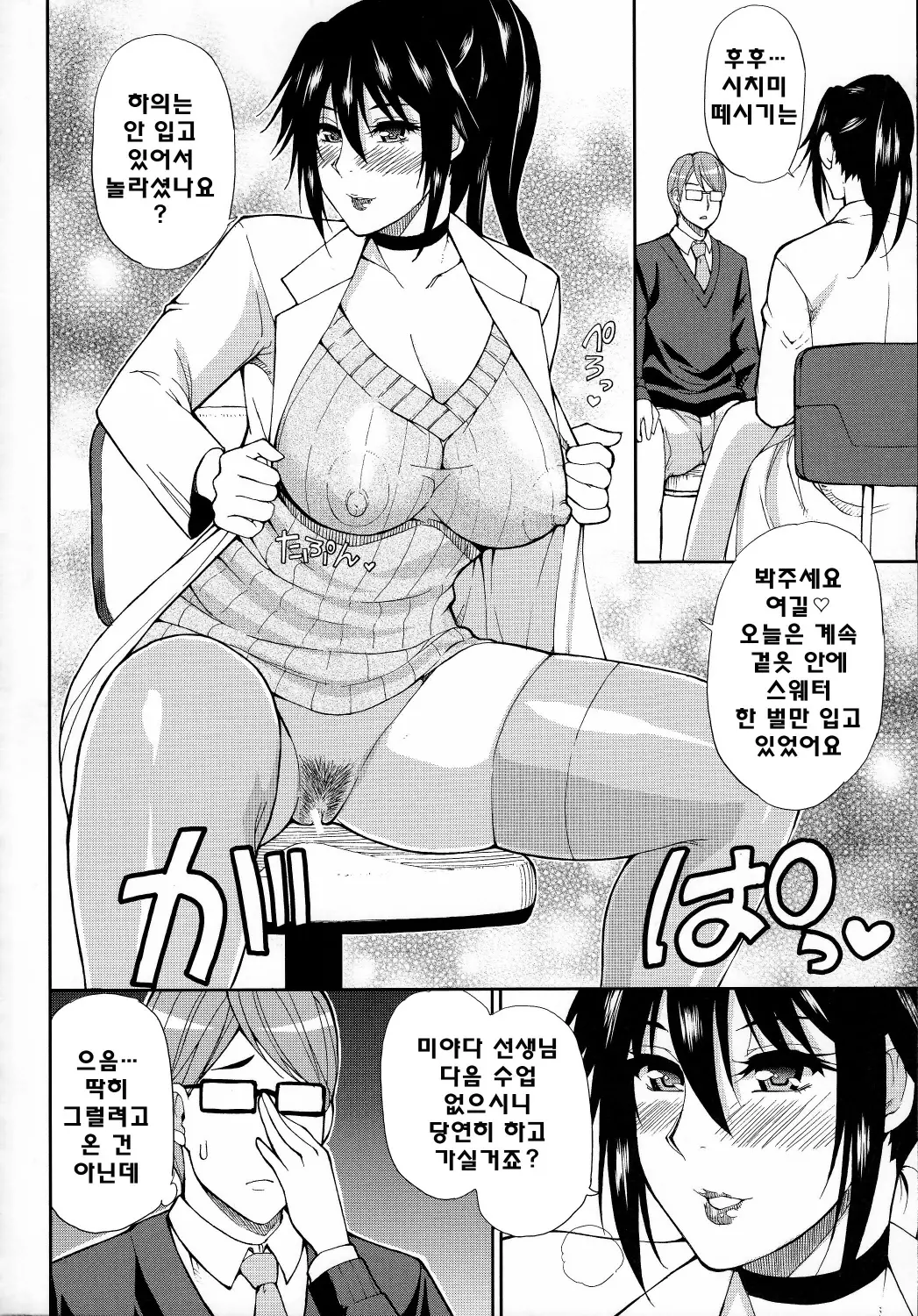 웹툰 이미지 52