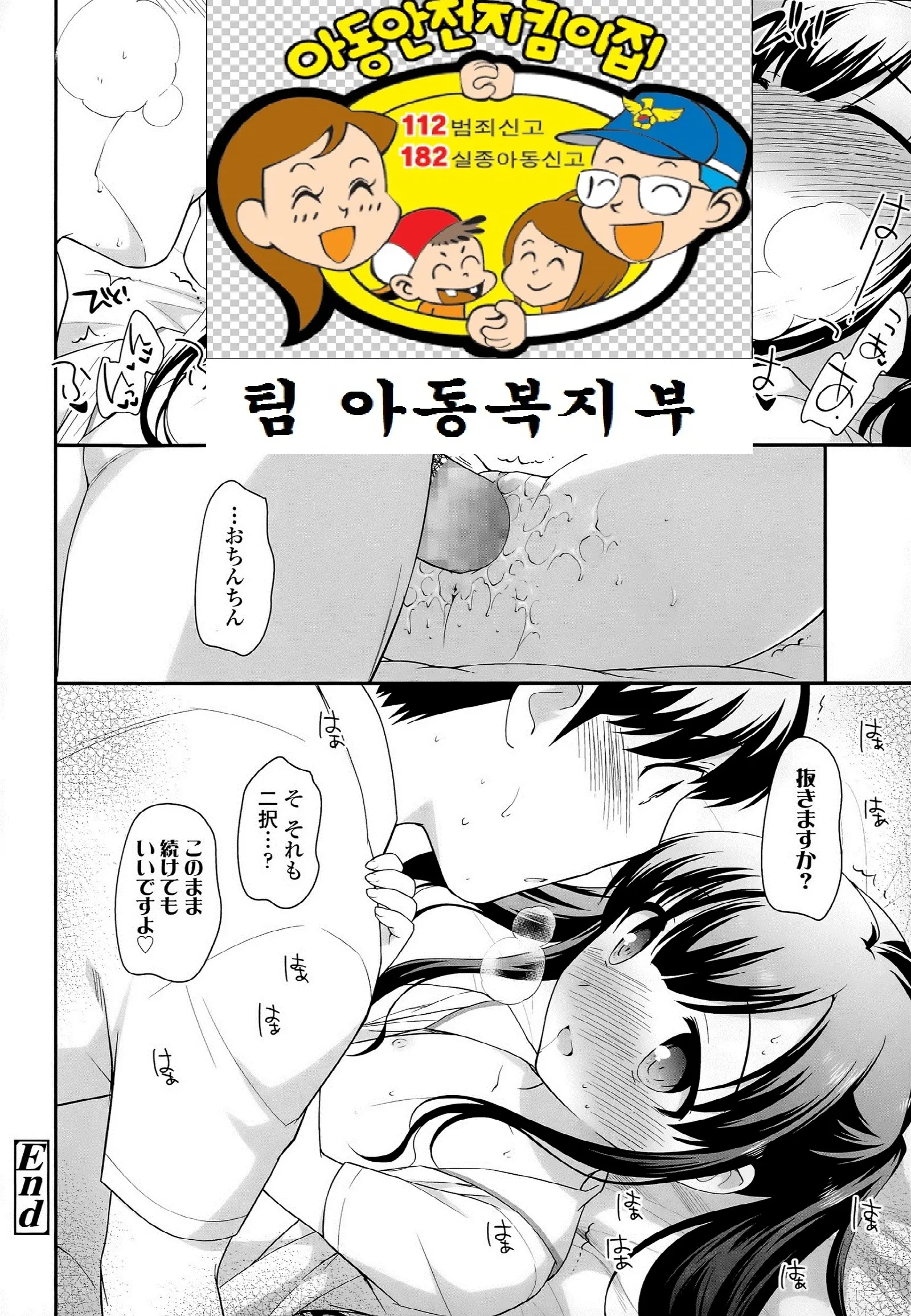 웹툰 이미지 16