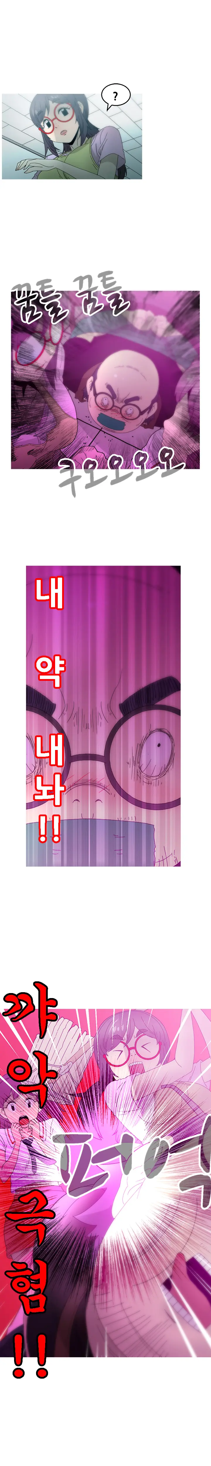 웹툰 이미지 339