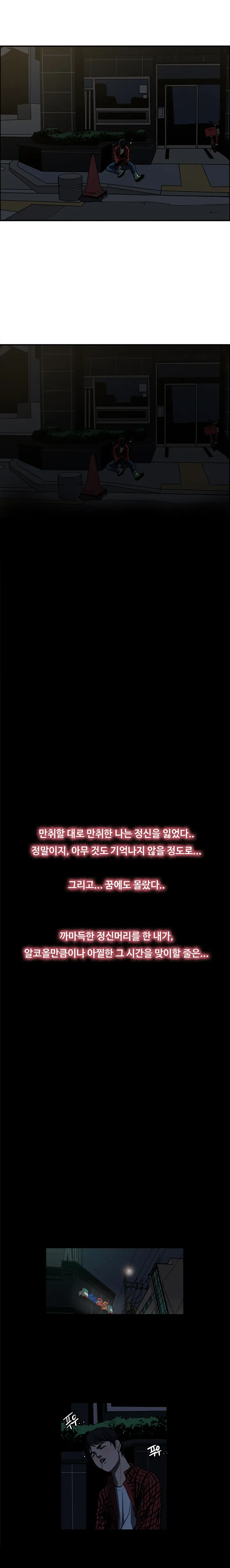 웹툰 이미지 27