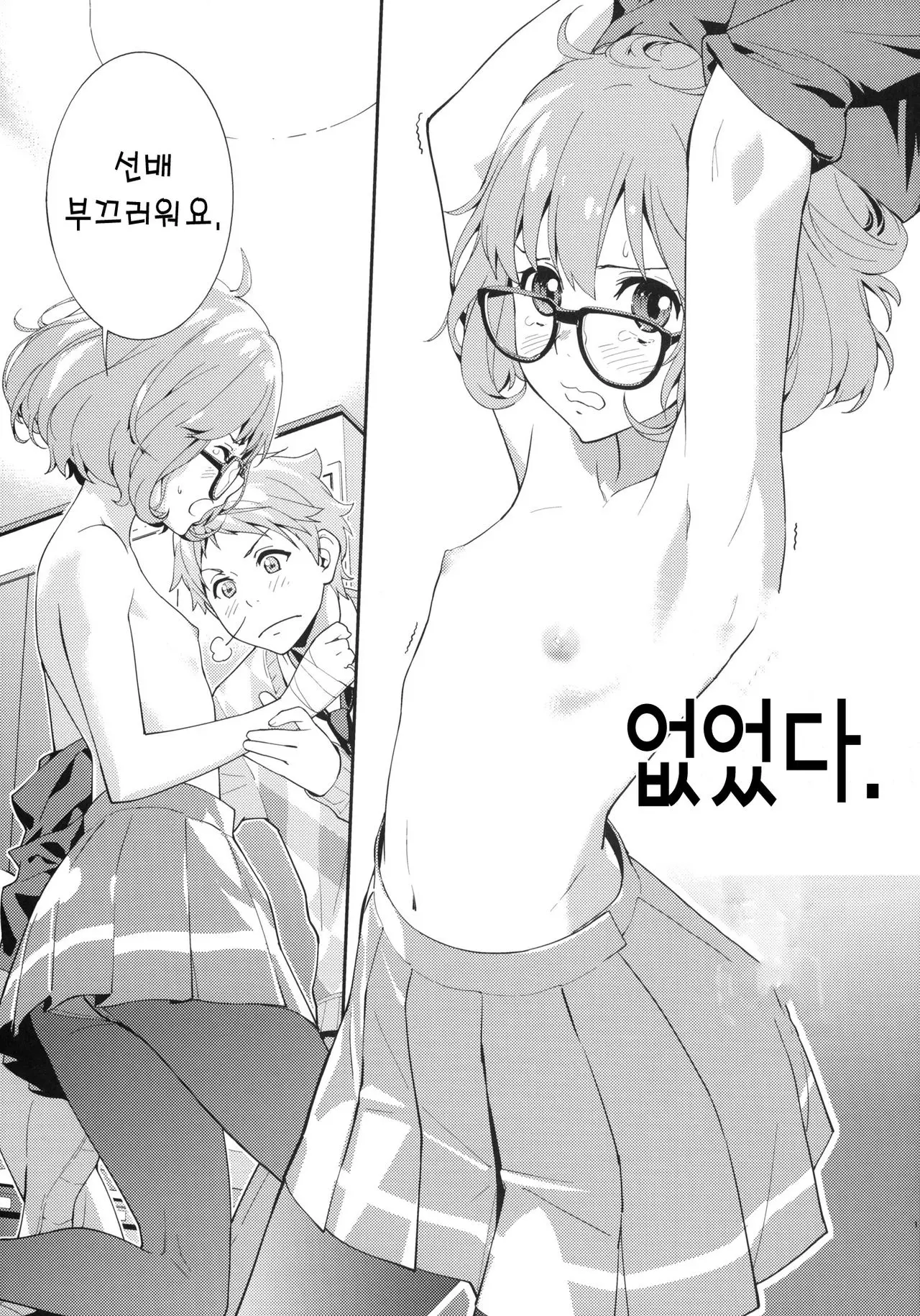 웹툰 이미지 11