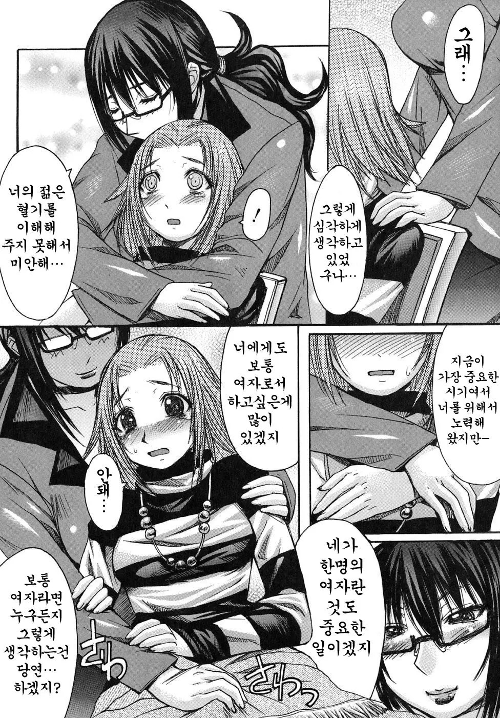 웹툰 이미지 31
