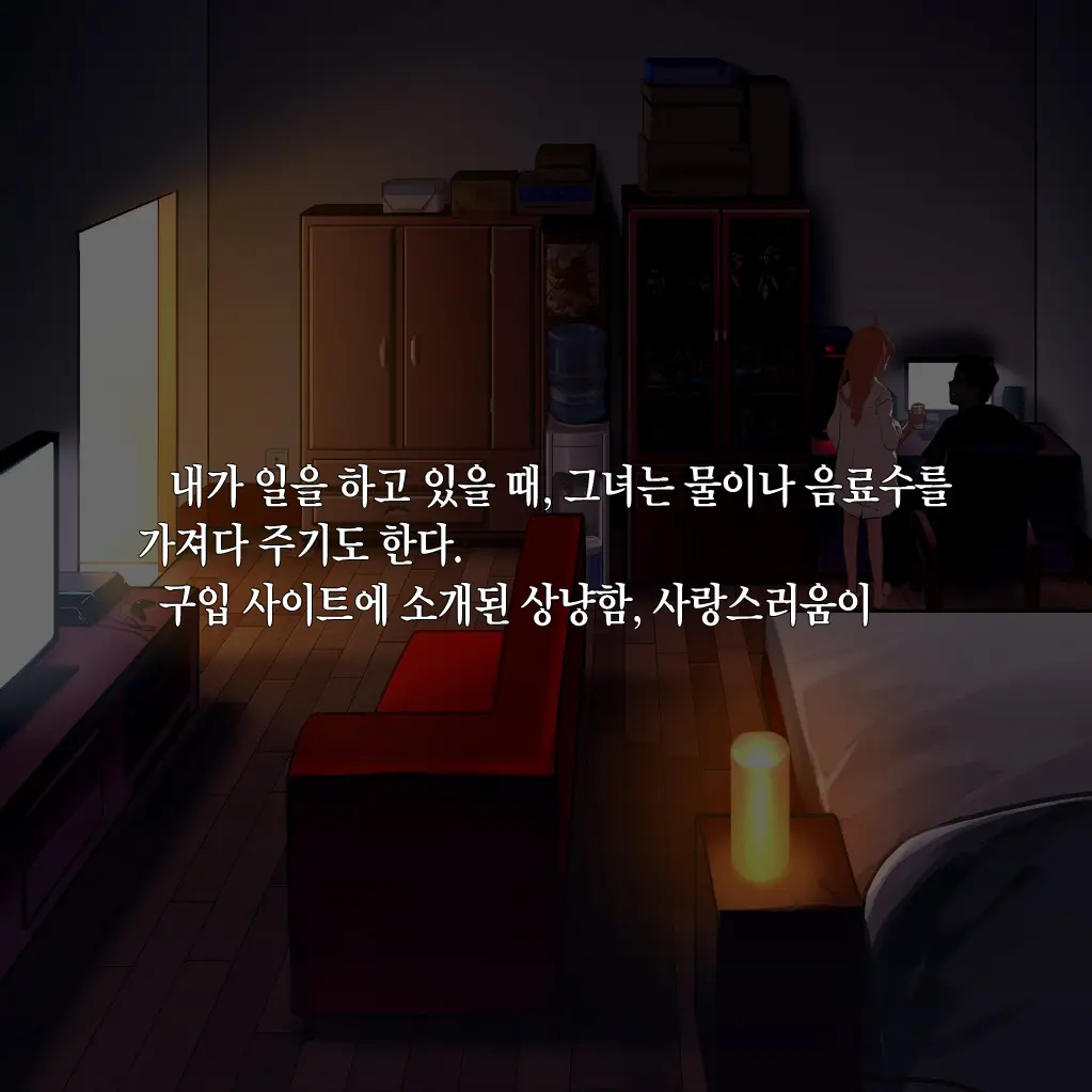 웹툰 이미지 312