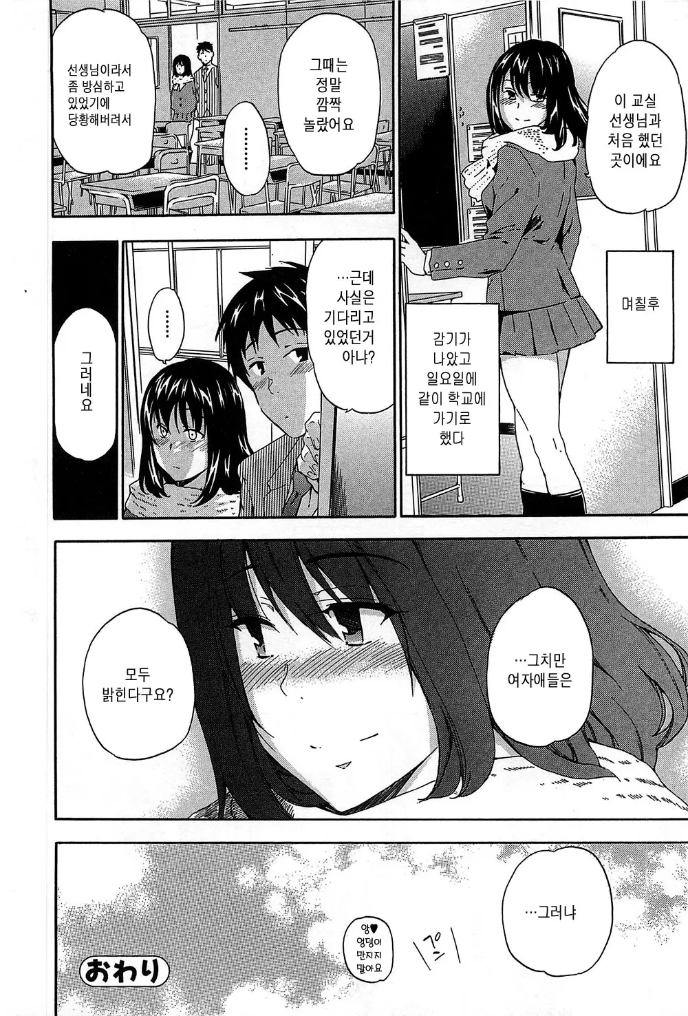 웹툰 이미지 49