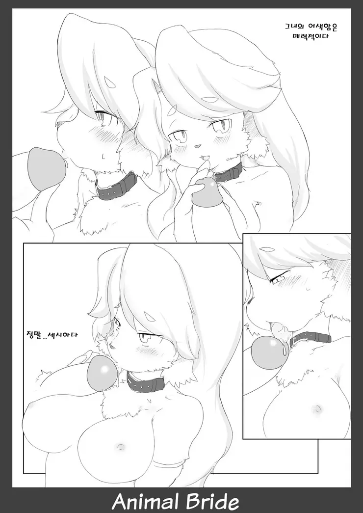 웹툰 이미지 19
