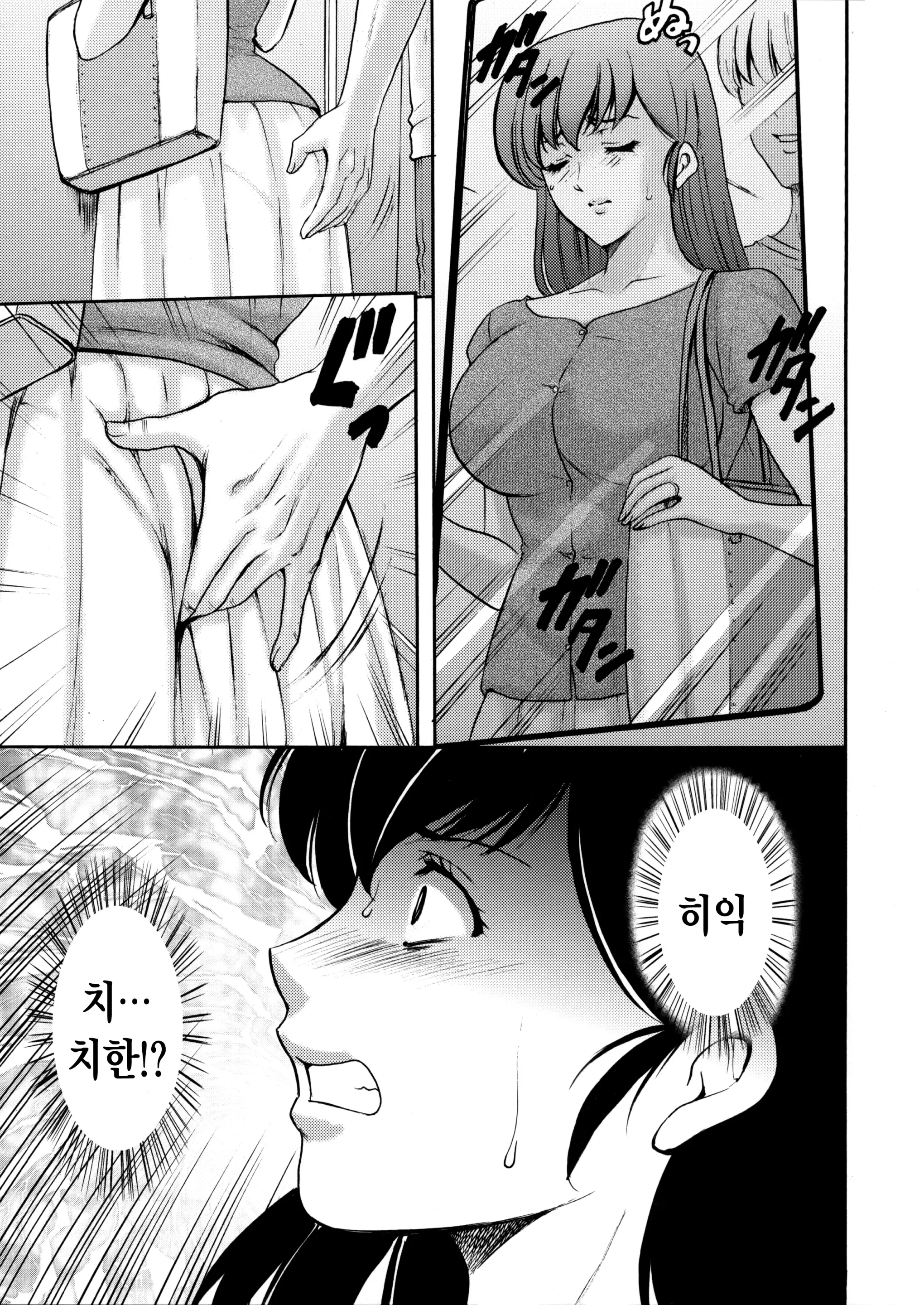 웹툰 이미지 5