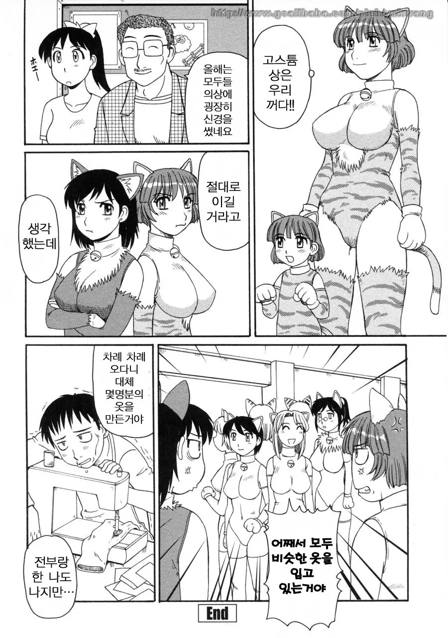 웹툰 이미지 69