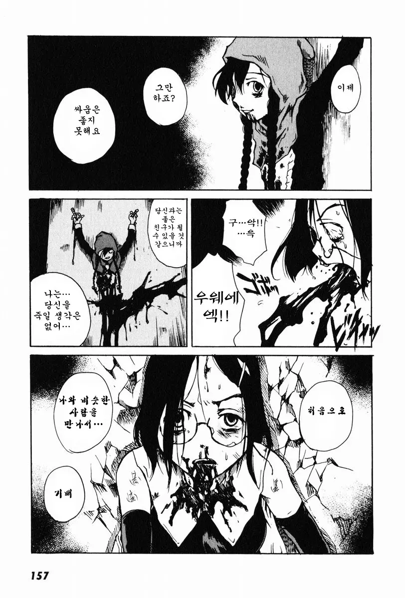 웹툰 이미지 34