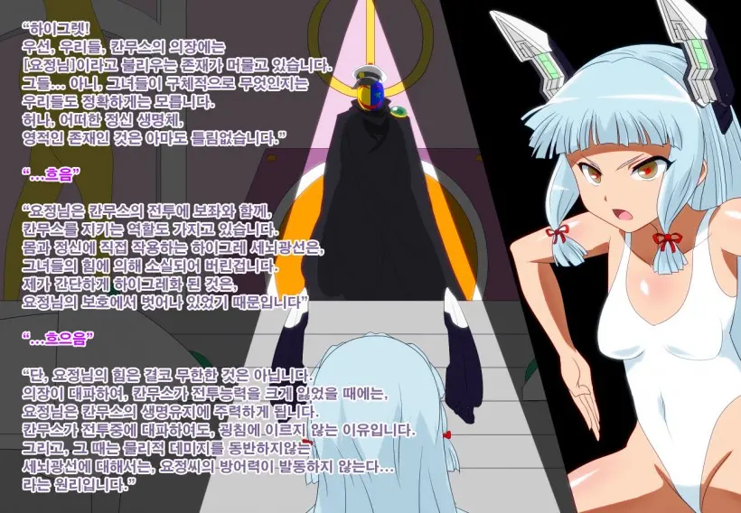 웹툰 이미지 77