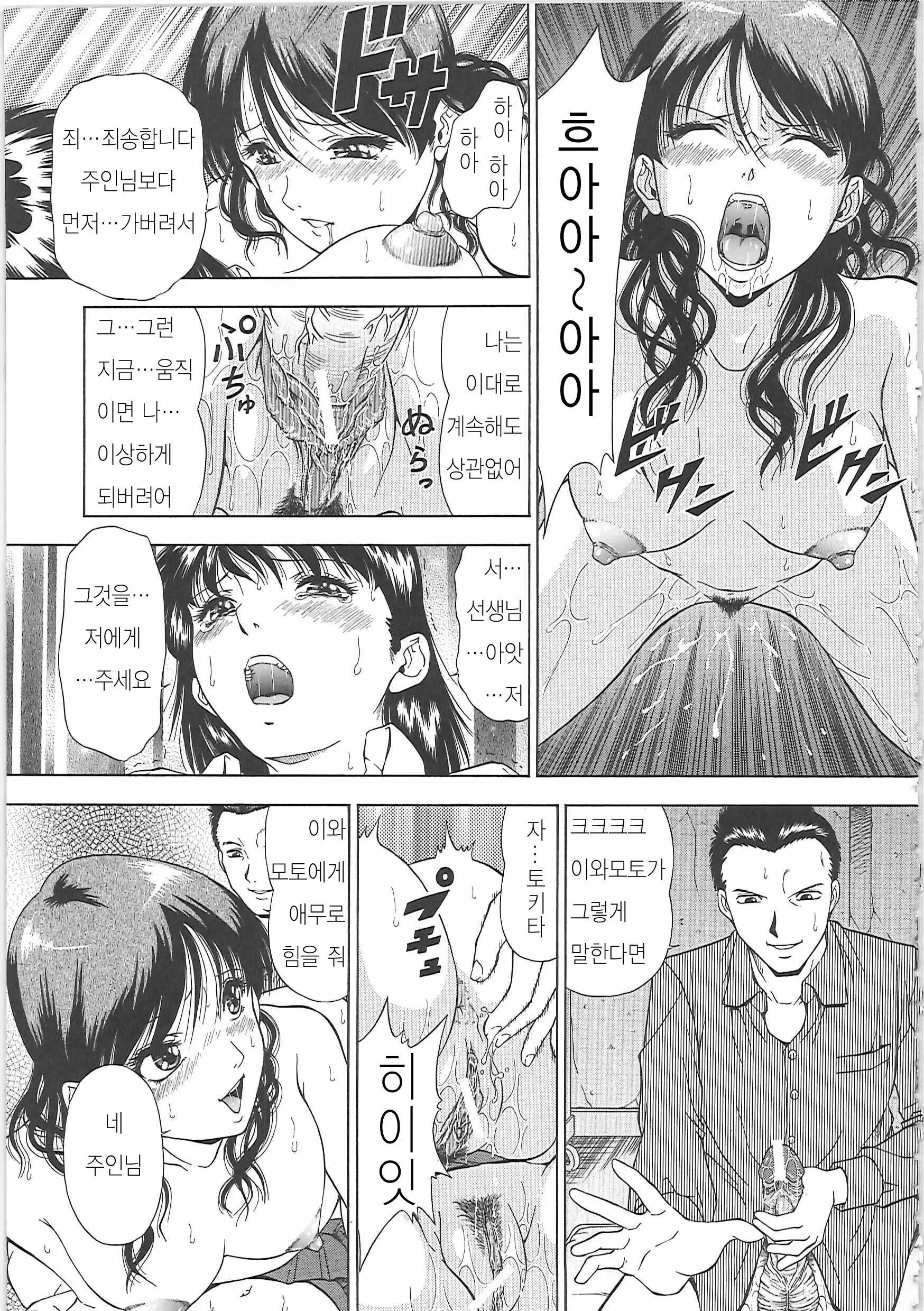 웹툰 이미지 200