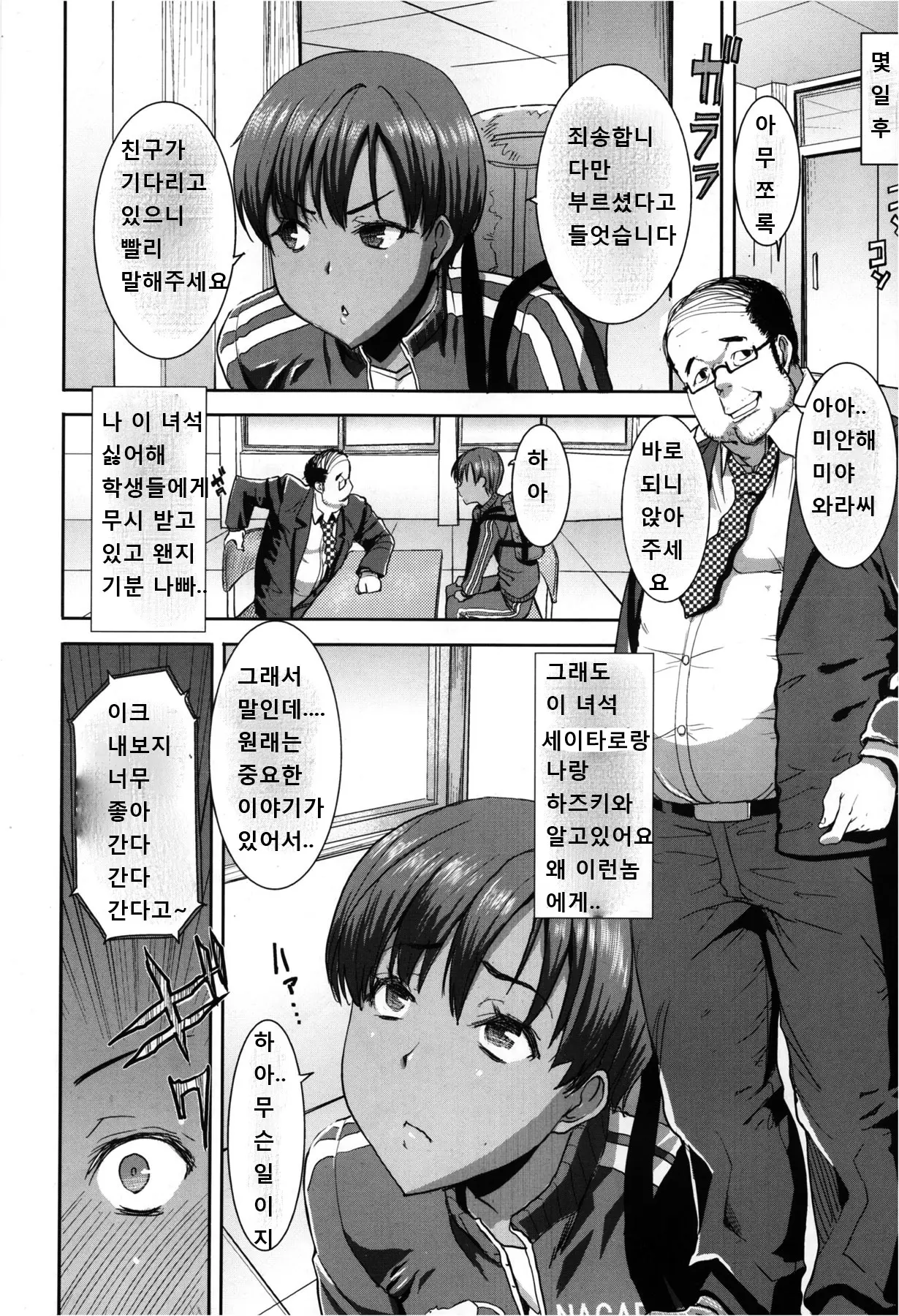 웹툰 이미지 9